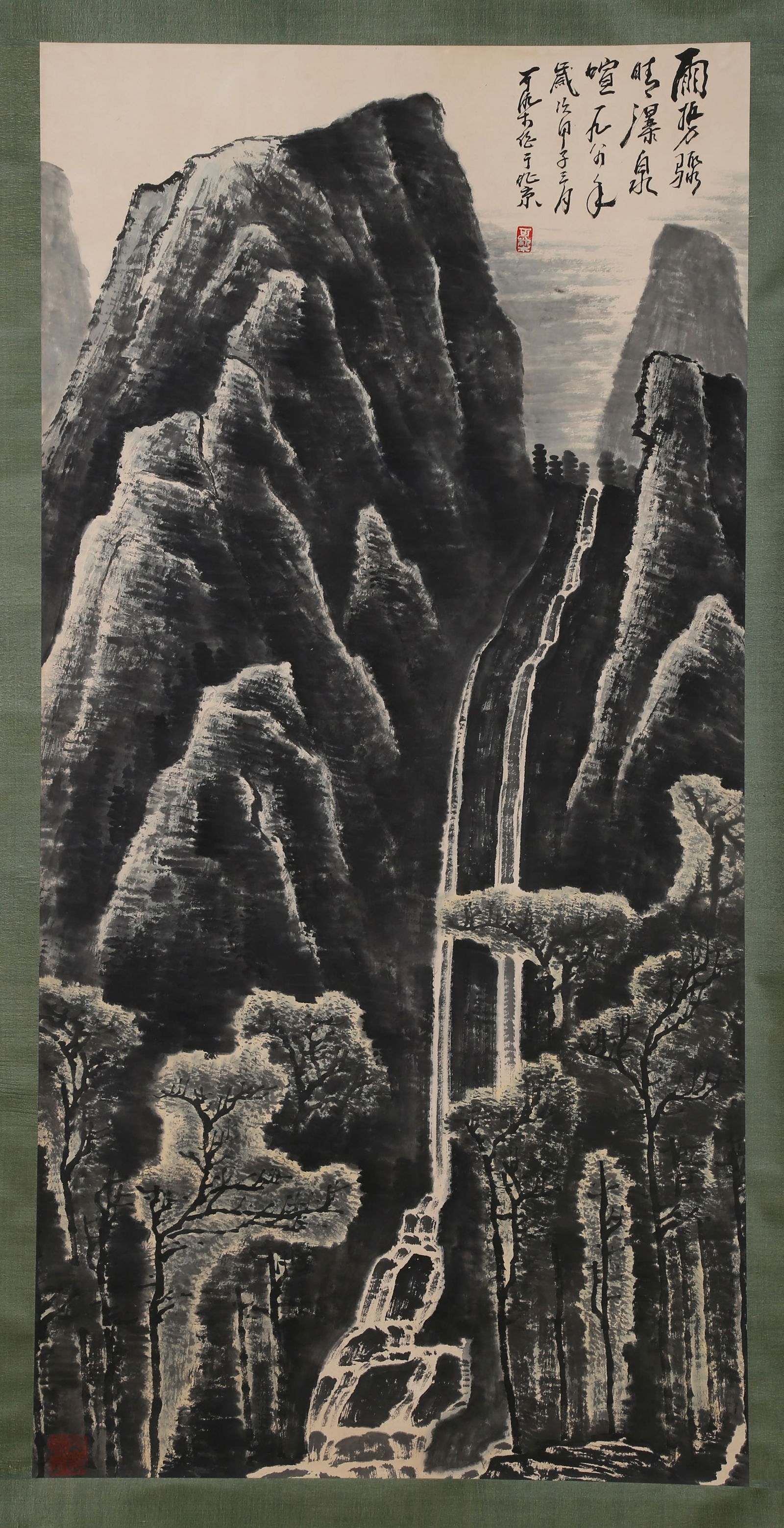 A LANDSCAPE PAINTING ON PAPER BY LI KERAN.李可染: Landscape Painting on Paper by Li Keran.李可染