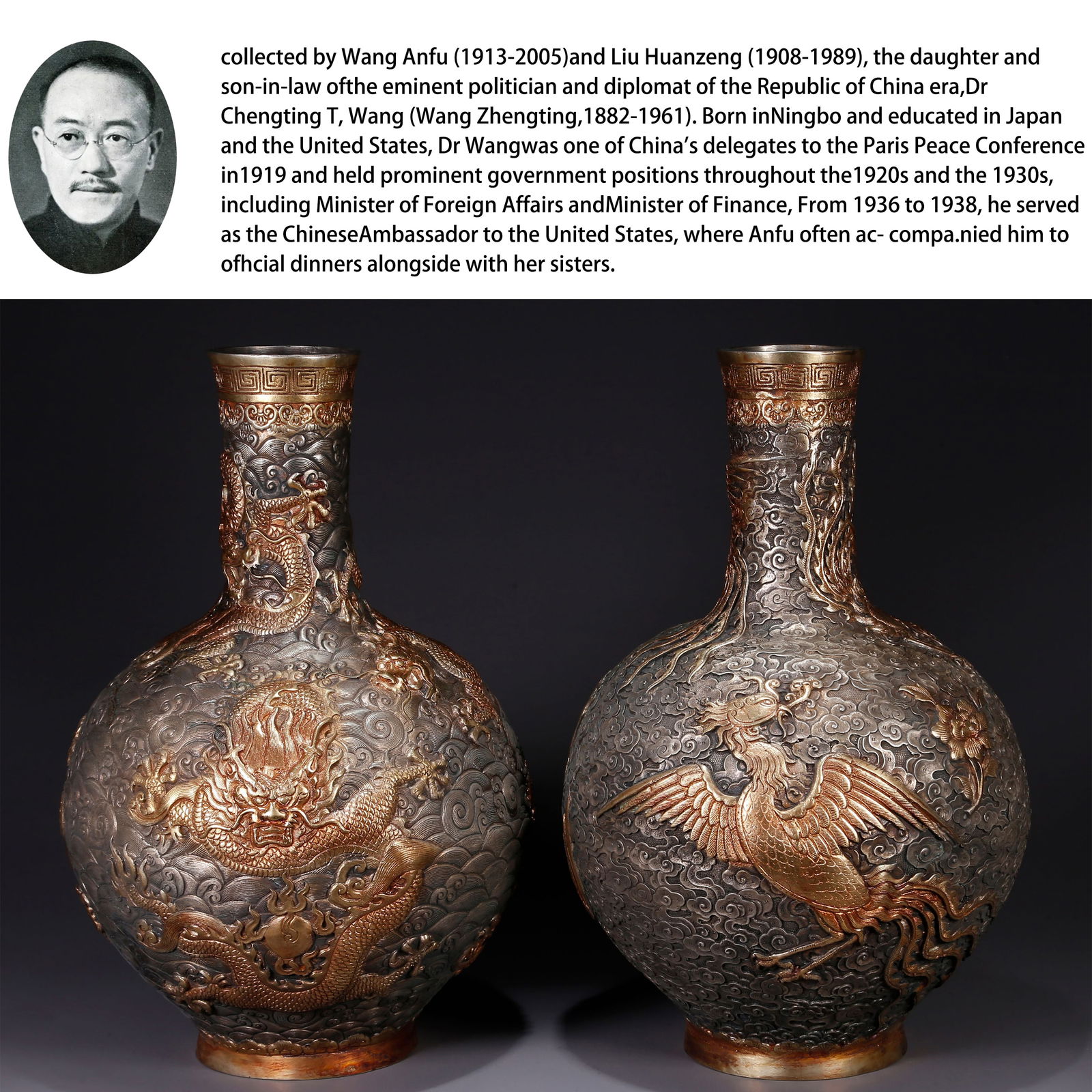 A GILDED SILVER BRONZE DRAGON AND PHOENIX PATTERN VASE. (1 of 12)