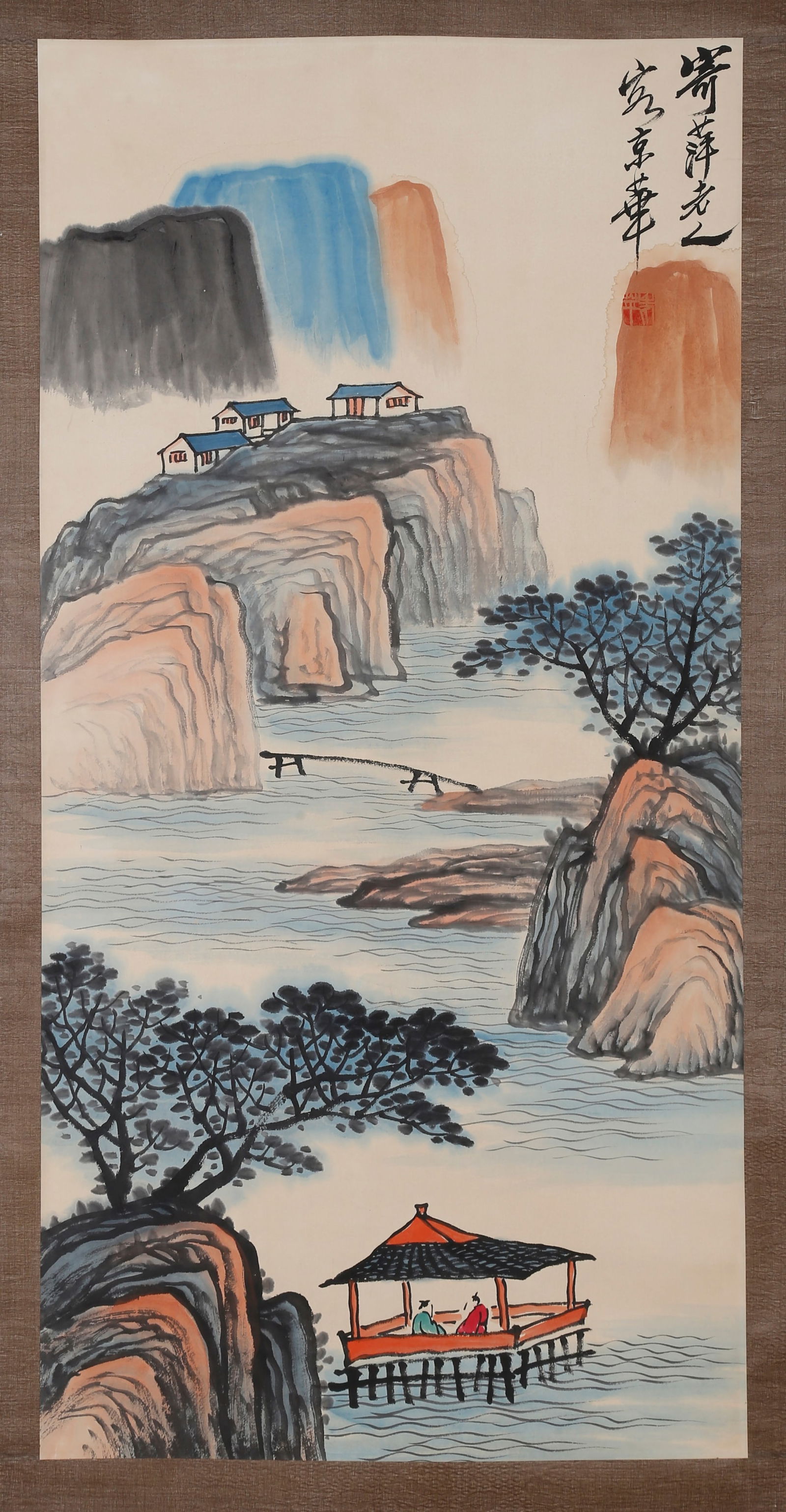 A FIGURE AND LANDSCAPE PAINTING ON PAPER BY QI BAISHI.齐白石 (1 of 9)