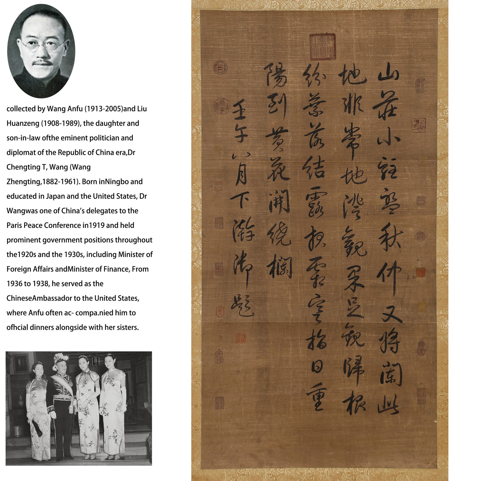 A CALLIGRAPHY ON PAPER BY EMPEROR QIANLONG.乾隆: Calligraphy on Paper by Emperor Qianlong.乾隆 PROVENANCE: From a distinguished North American Collection. Collected by Wang Anfu (1913-2005) and Liu Huanzeng (1908-1989), the daughter and