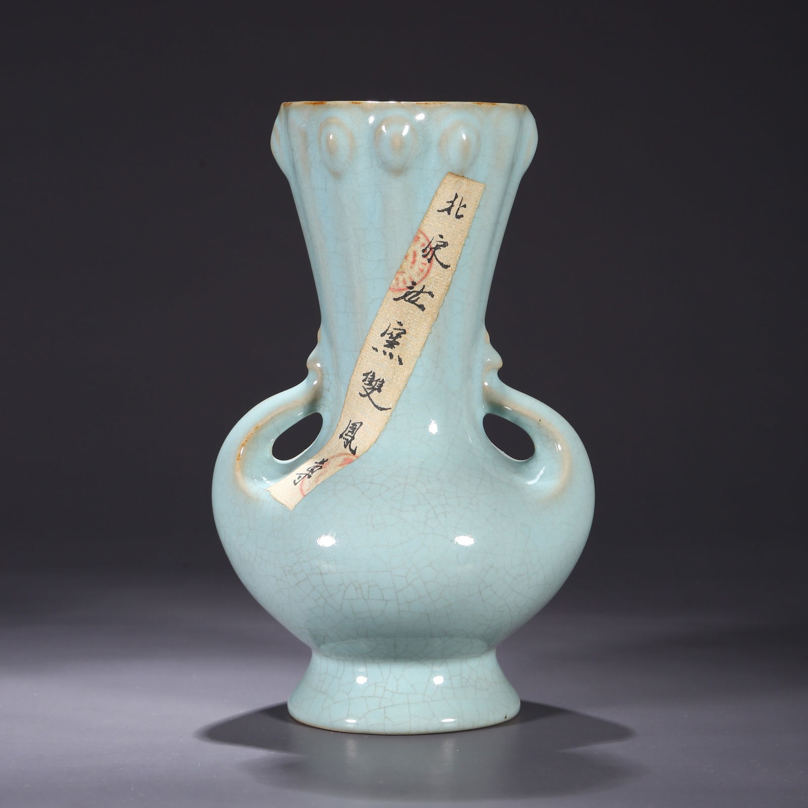 A RU KILN DOUBLE-EARED ZUN. (1 of 9)