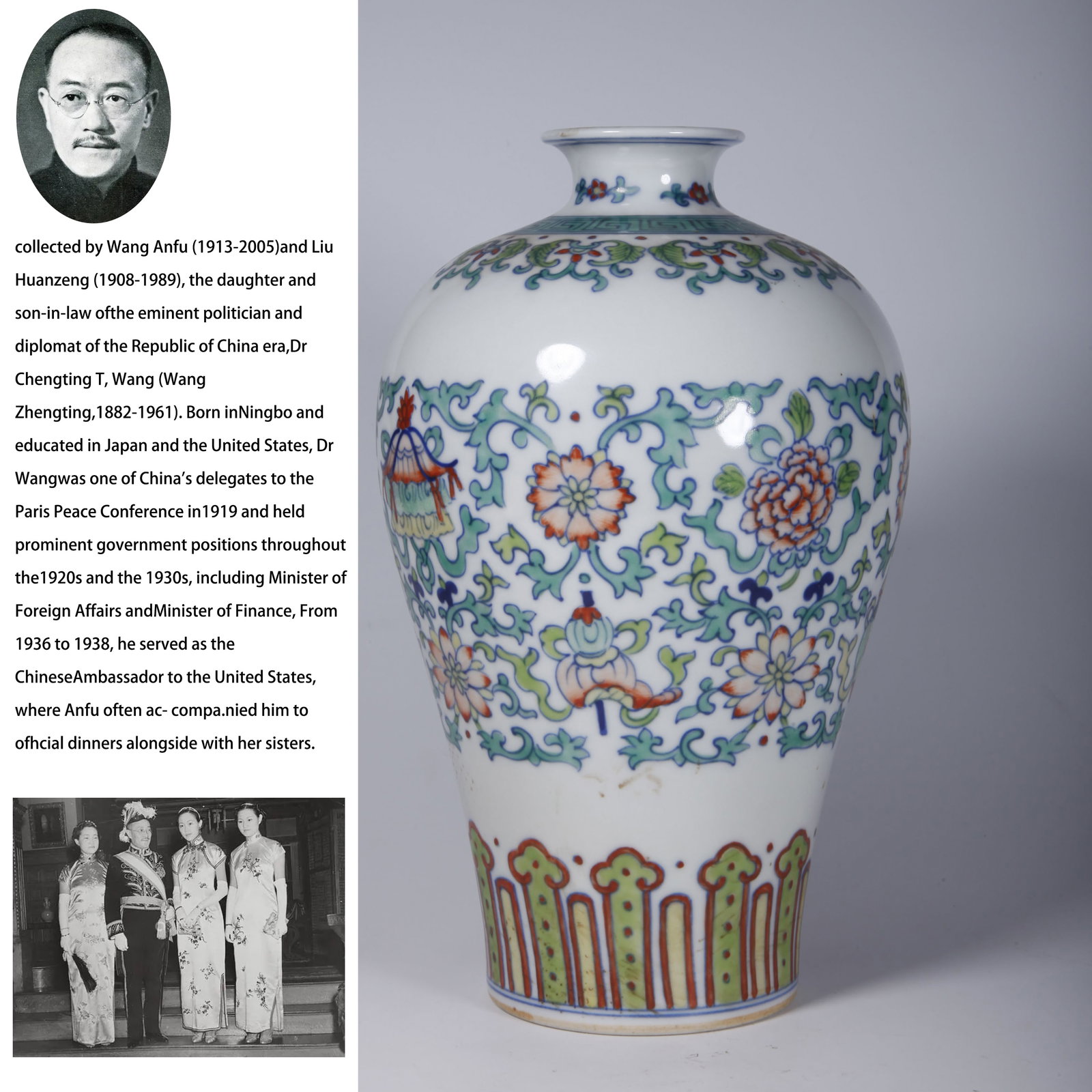 A CONTRASTING-COLOR PORCELAIN BOTTLE "MEIPING".: Contrasting-Color Porcelain Bottle "Meiping", with Twining Flowers Design. PROVENANCE: From a distinguished North American Collection. Collected by Wang Anfu (1913-2005) and Liu Huanzeng (1908-1989), 