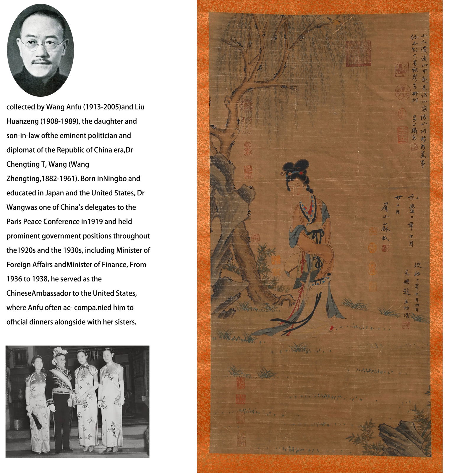 A FIGURE PAINTING ON PAPER BY LI GONGLIN.李公麟: Figure Painting on Paper by Li Gonglin.李公麟 PROVENANCE: From a distinguished North American Collection. Collected by Wang Anfu (1913-2005) and Liu Huanzeng (1908-1989), the daughte
