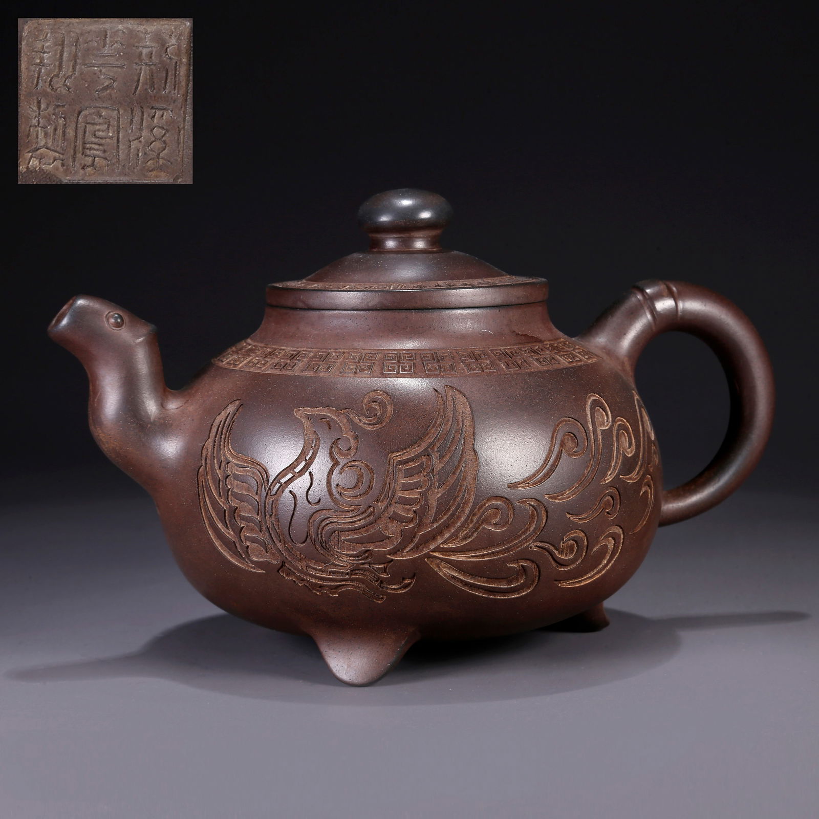 A PURPLE CLAY CARVED PHOENIX PATTERN TEAPOT (1 of 9)