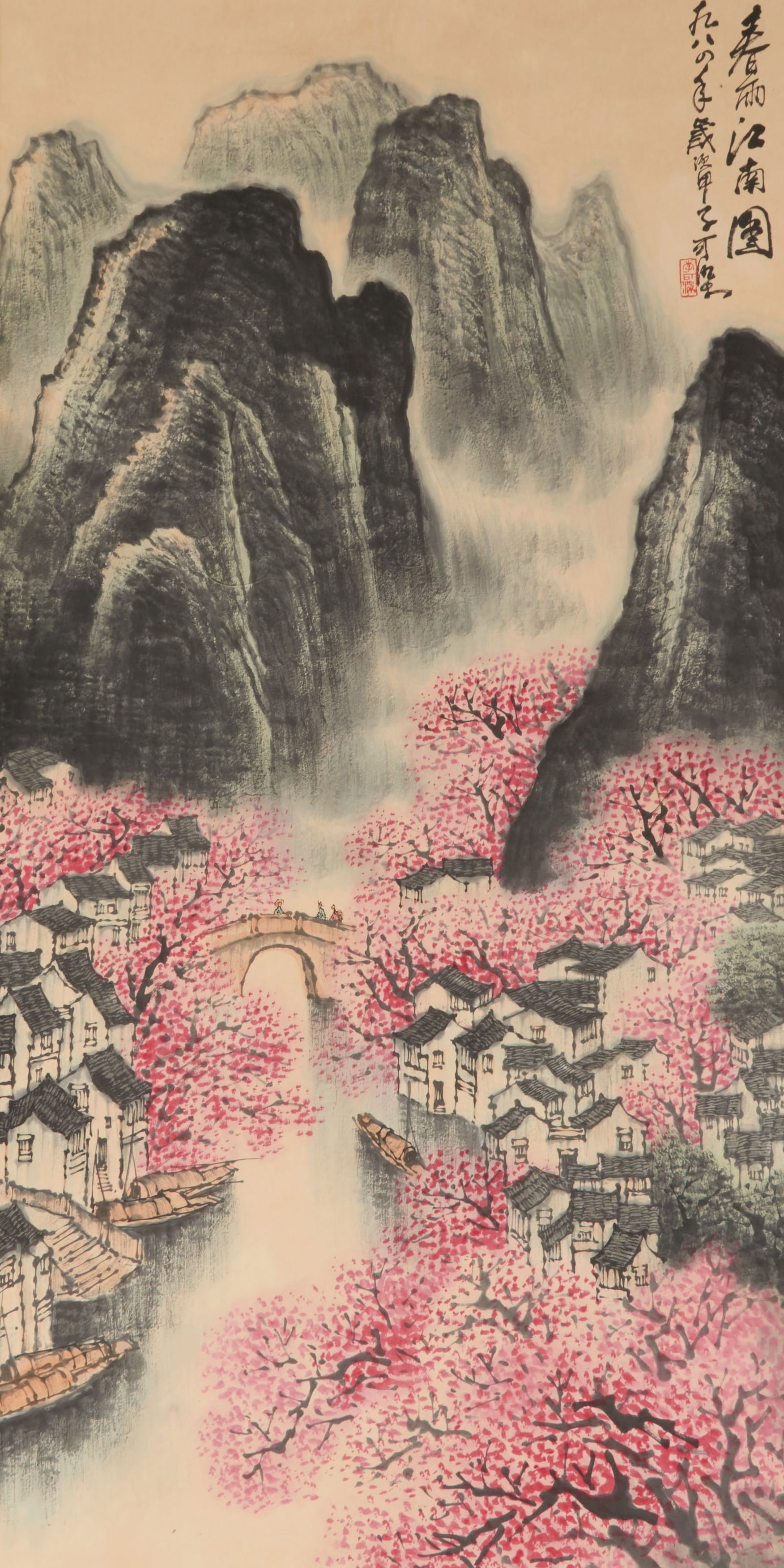 A PAPER PAINTING OF SPRING RAIN IN JIANGNAN BY LI KERAN.李可染: Paper Painting of Spring Rain in Jiangnan by Li Keran.李可染