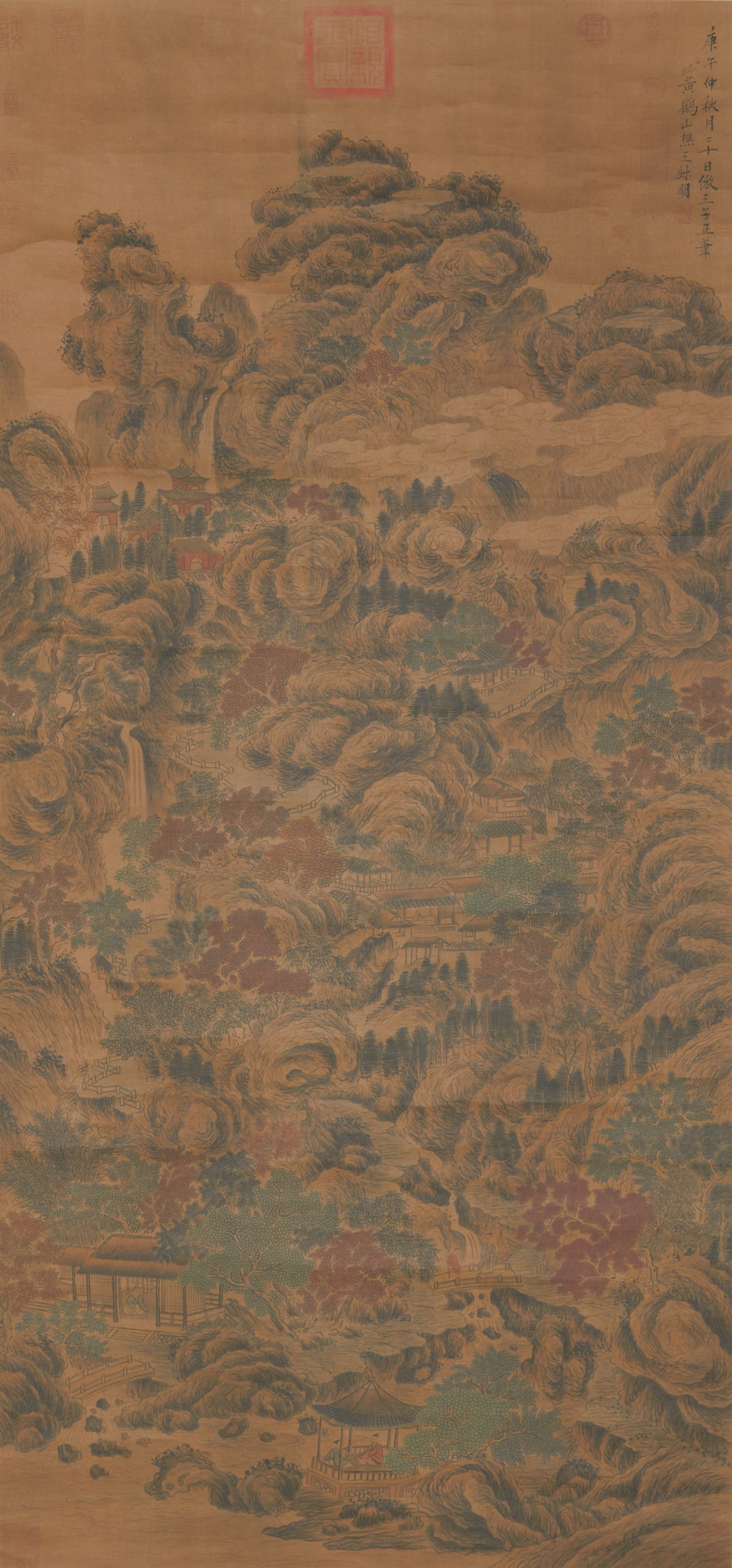 A SILK PAINTING "LANDSCAPE" BY WANG MENG.王蒙: Silk painting "Landscape" by Wang Meng.王蒙