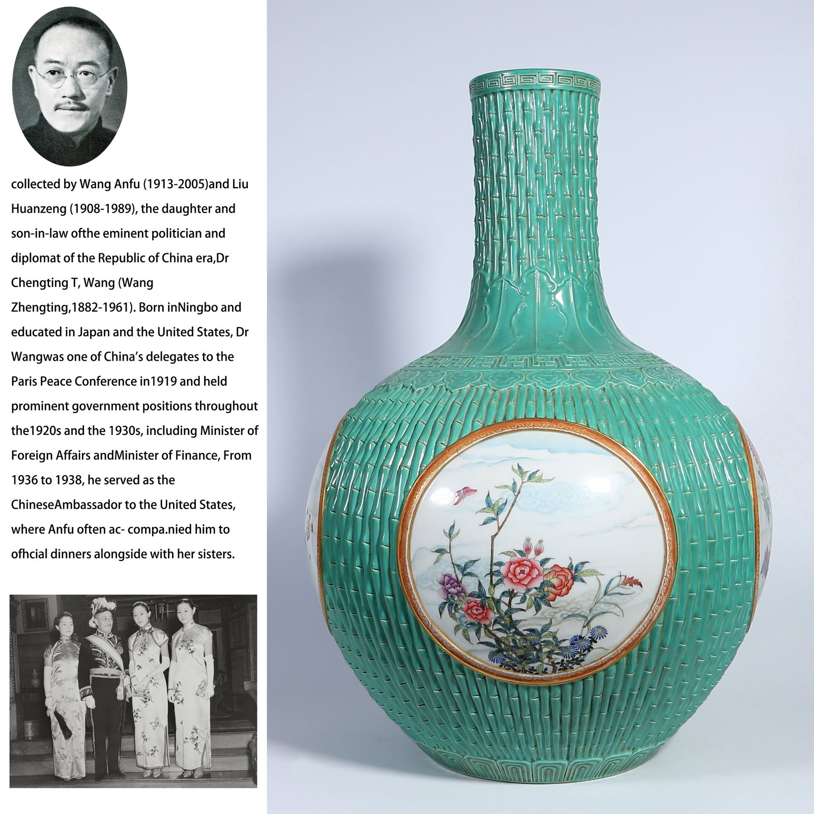 A TURQUOISE GREEN GLAZE WINDOW FAMILLE ROSE FOUR SEASONS FLORAL AND BIRD PATTERN LARGE SPHERE VASE (1 of 10)