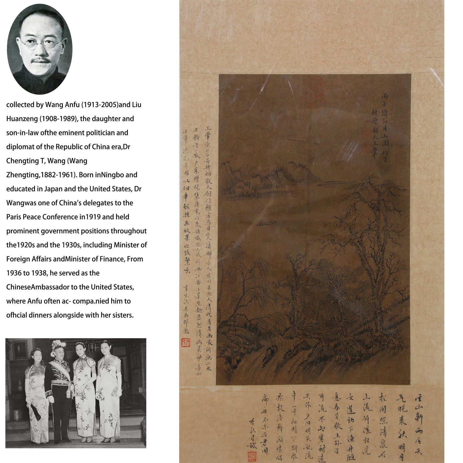 A PAPER MIRROR-MOUNTED PAINTING OF LANDSCAPE BY WANG HUI.王翬: Paper Mirror-Mounted Painting of Landscape by Wang Hui.王翬 PROVENANCE: From a distinguished North American Collection. Collected by Wang Anfu (1913-2005) and Liu Huanzeng (1908-1989), the