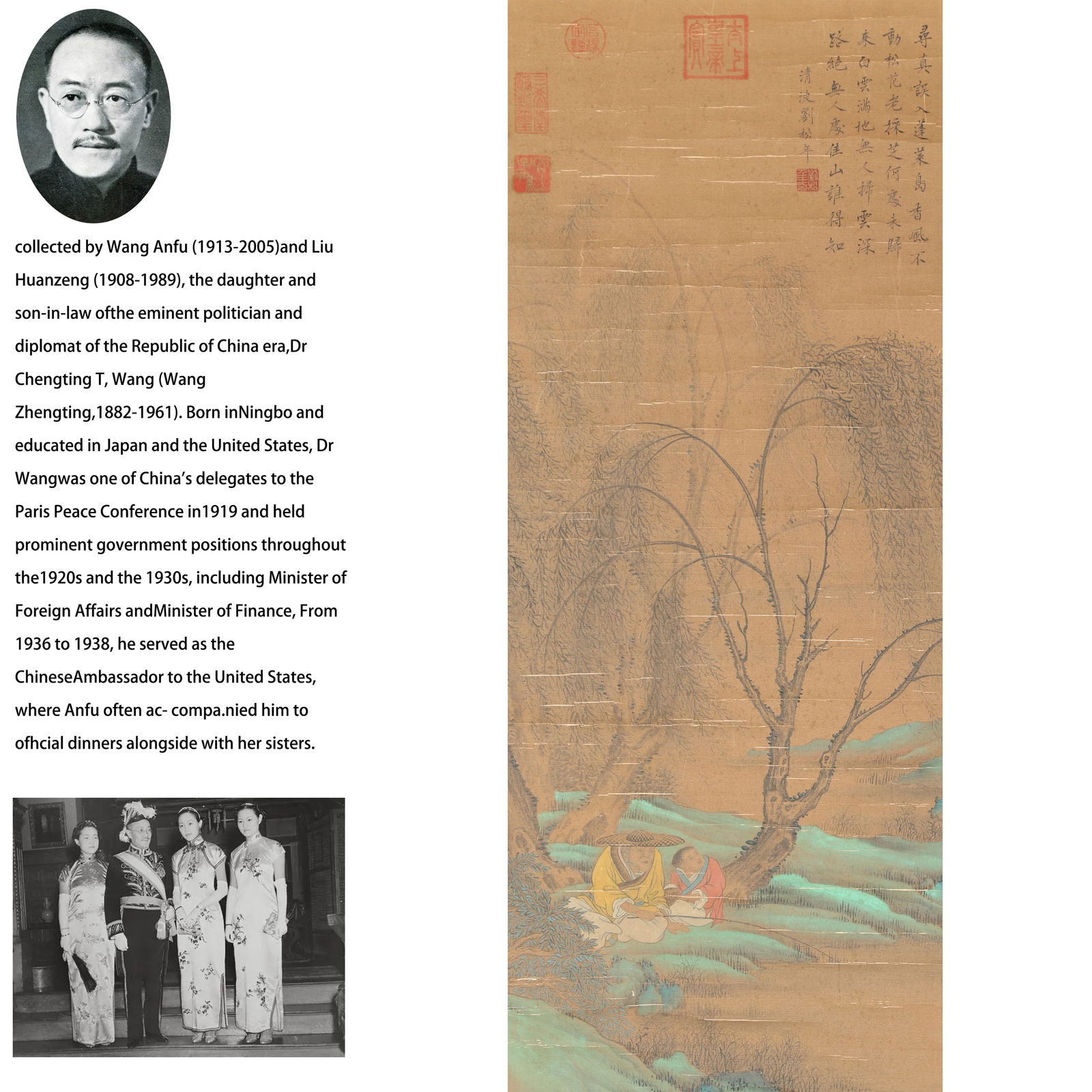 A SILK PAINTING BY LIU SONGNIAN OF FIGURES.刘松年: Silk Painting by Liu Songnian of Figures.刘松年 PROVENANCE: From a distinguished North American Collection. Collected by Wang Anfu (1913-2005) and Liu Huanzeng (1908-1989), the daugh