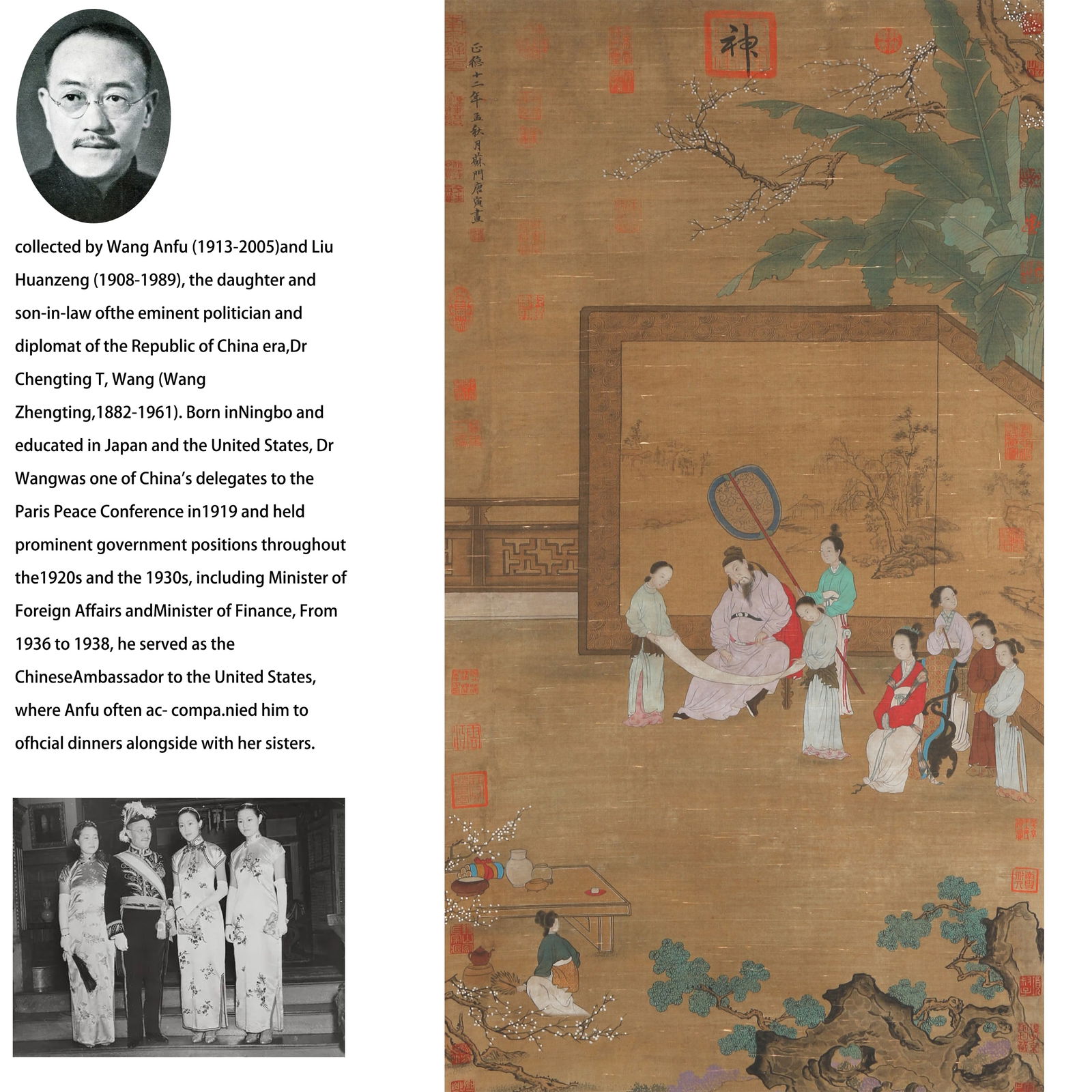 A SILK PAINTING OF TANG BOHU'S NARRATIVE FIGURES.唐伯虎: Silk Painting of Tang Bohu's Narrative Figures.唐伯虎 PROVENANCE: From a distinguished North American Collection. Collected by Wang Anfu (1913-2005) and Liu Huanzeng (1908-1989), the