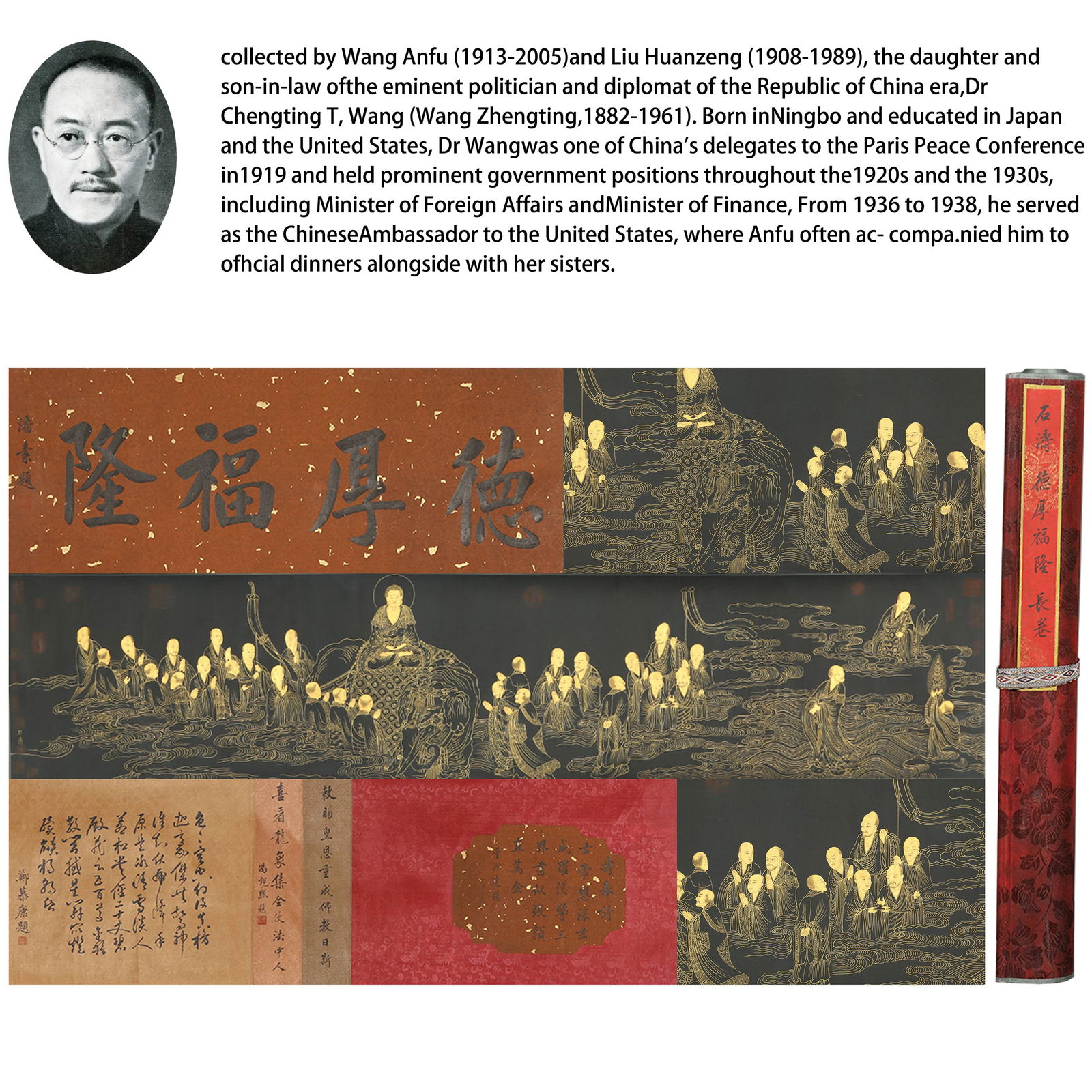 A SILK HANDSCROLL PAINTING OF A BUDDHA BY SHI TAO.石涛: Silk handscroll painting of a Buddha by Shi Tao.石涛 PROVENANCE: From a distinguished North American Collection. Collected by Wang Anfu (1913-2005) and Liu Huanzeng (1908-1989), the daught