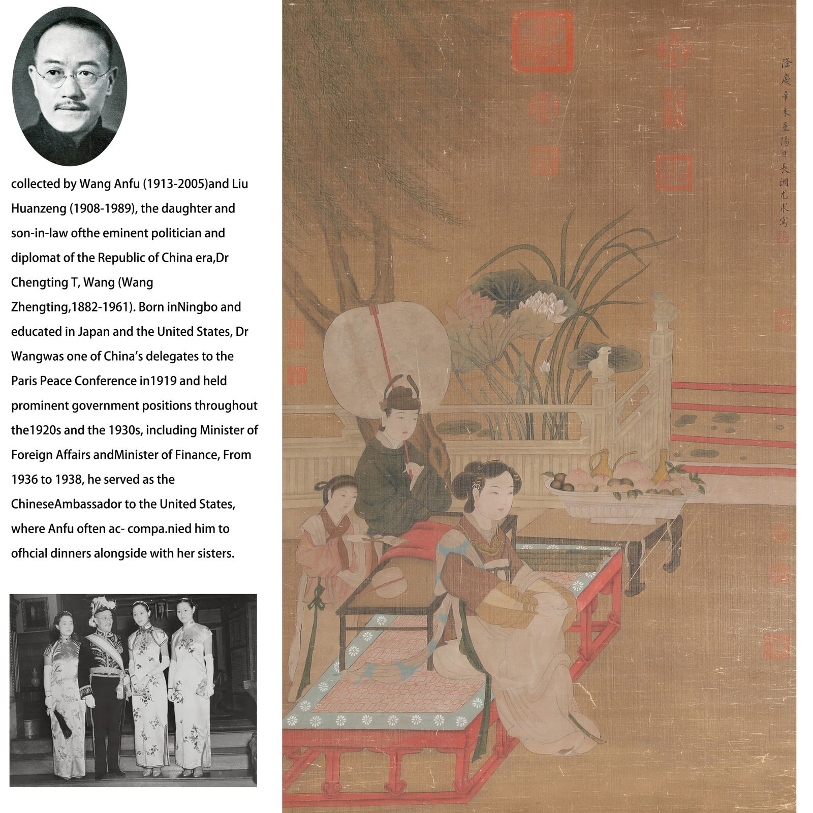 A SILK PAINTING OF YOU QIU'S FIGURES.尤求: Silk Painting of You Qiu's Figures.尤求 PROVENANCE: From a distinguished North American Collection. Collected by Wang Anfu (1913-2005) and Liu Huanzeng (1908-1989), the daughter and son-in