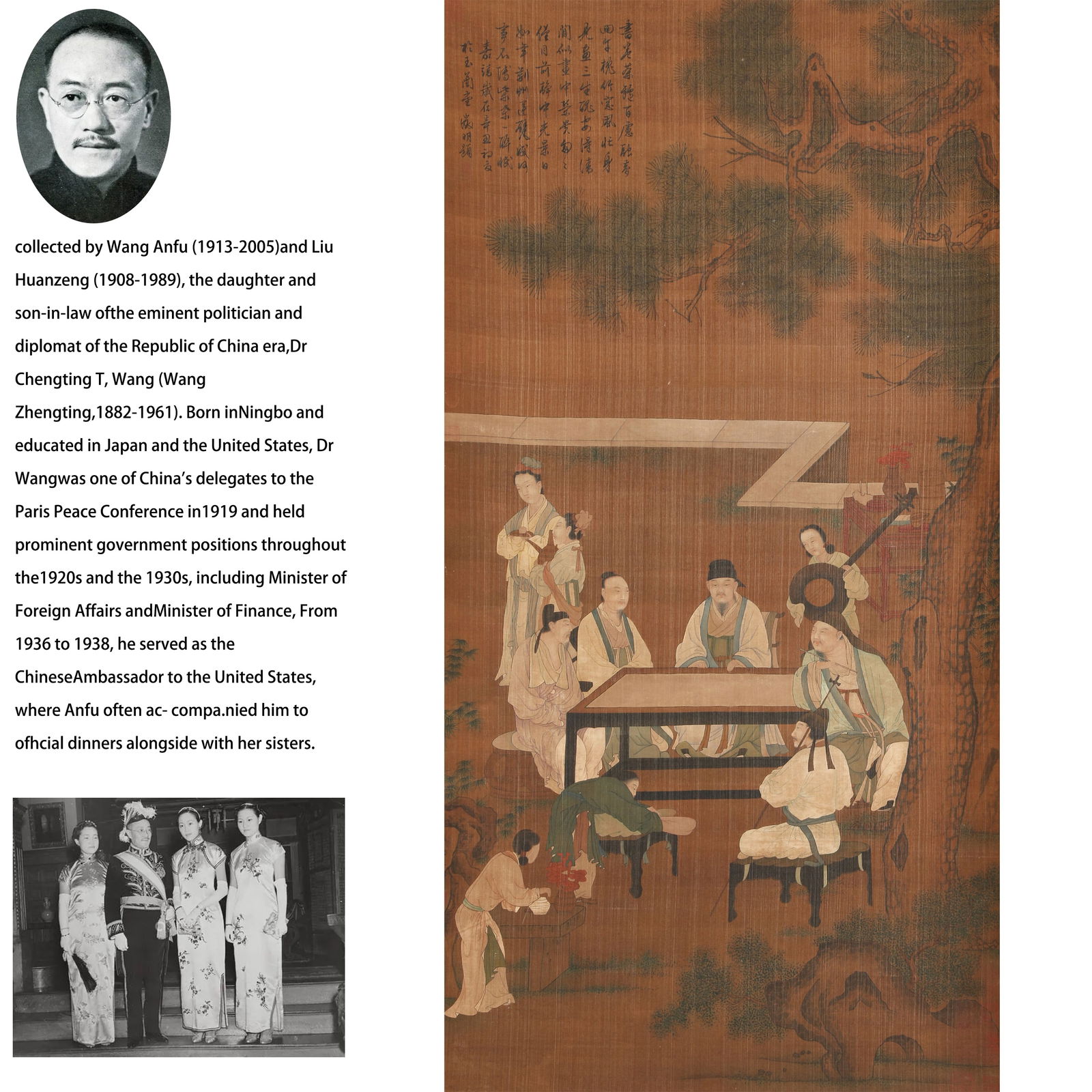 A SILK PAINTING OF FIGURATIVE STORY BY WANG ZHENPENG.王振鹏 (1 of 10)