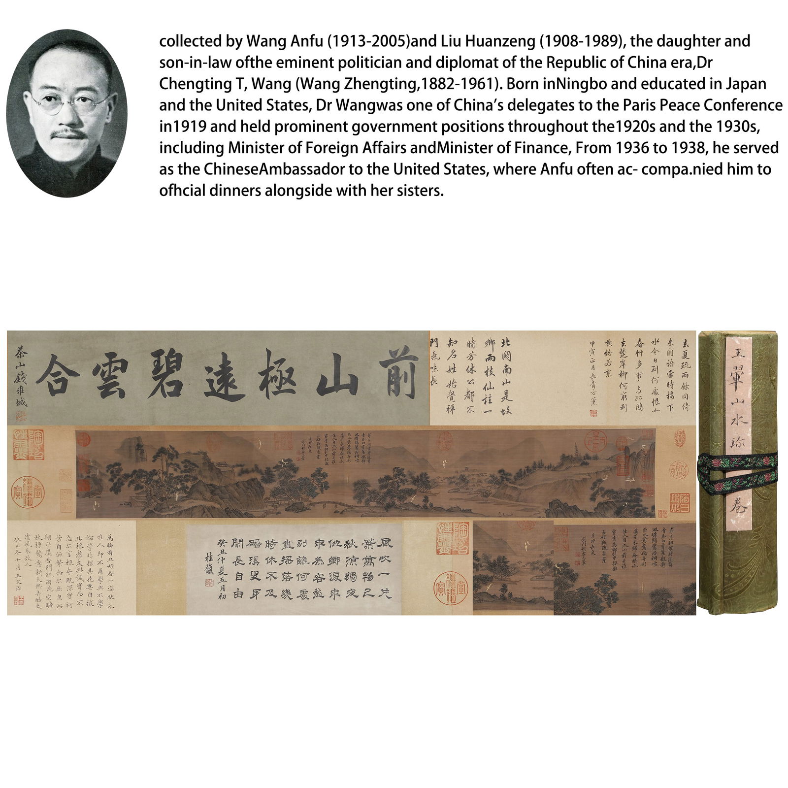 A SILK SCROLL PAINTING OF LANDSCAPES BY WANG HUI.王翚: Silk scroll painting of landscapes by Wang Hui.王翚 PROVENANCE: From a distinguished North American Collection. Collected by Wang Anfu (1913-2005) and Liu Huanzeng (1908-1989), the daughte