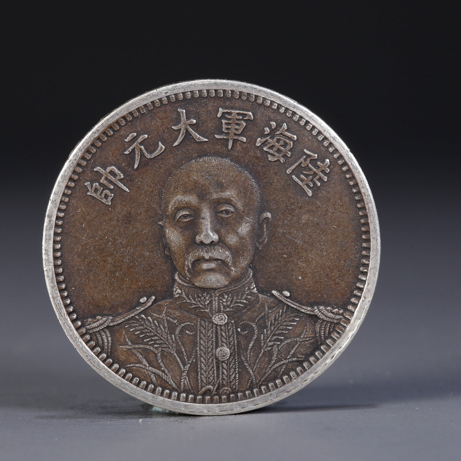 A SILVER DOLLAR COIN.: One silver dollar coin.