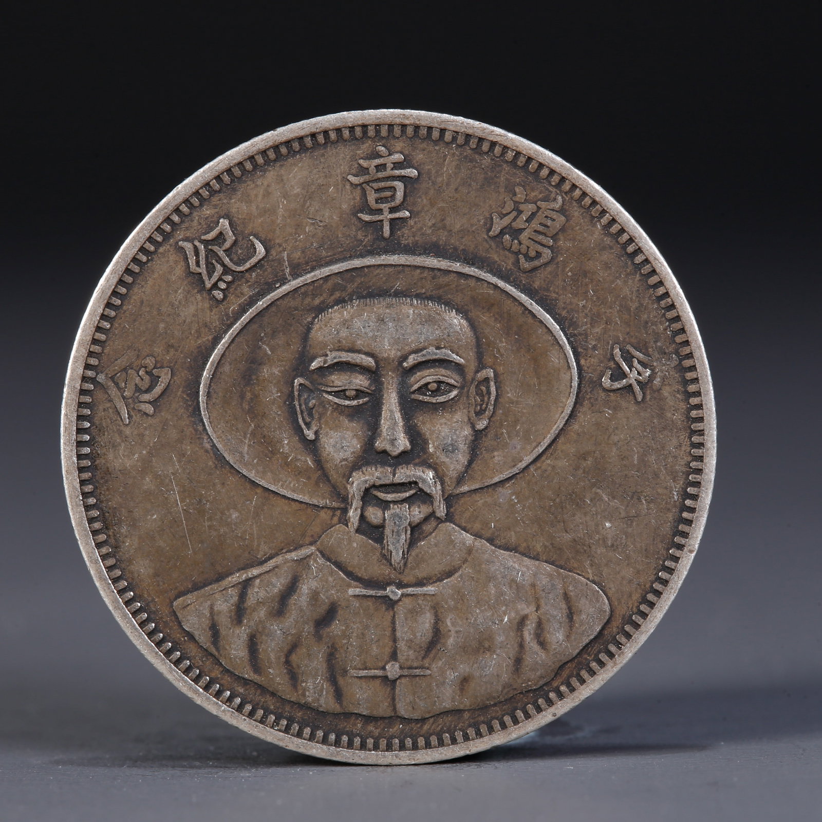 A SILVER DOLLAR COIN.: One silver dollar coin.