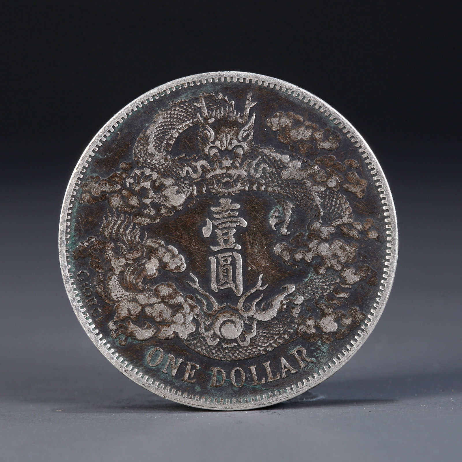 A SILVER DOLLAR COIN.: One silver dollar coin.
