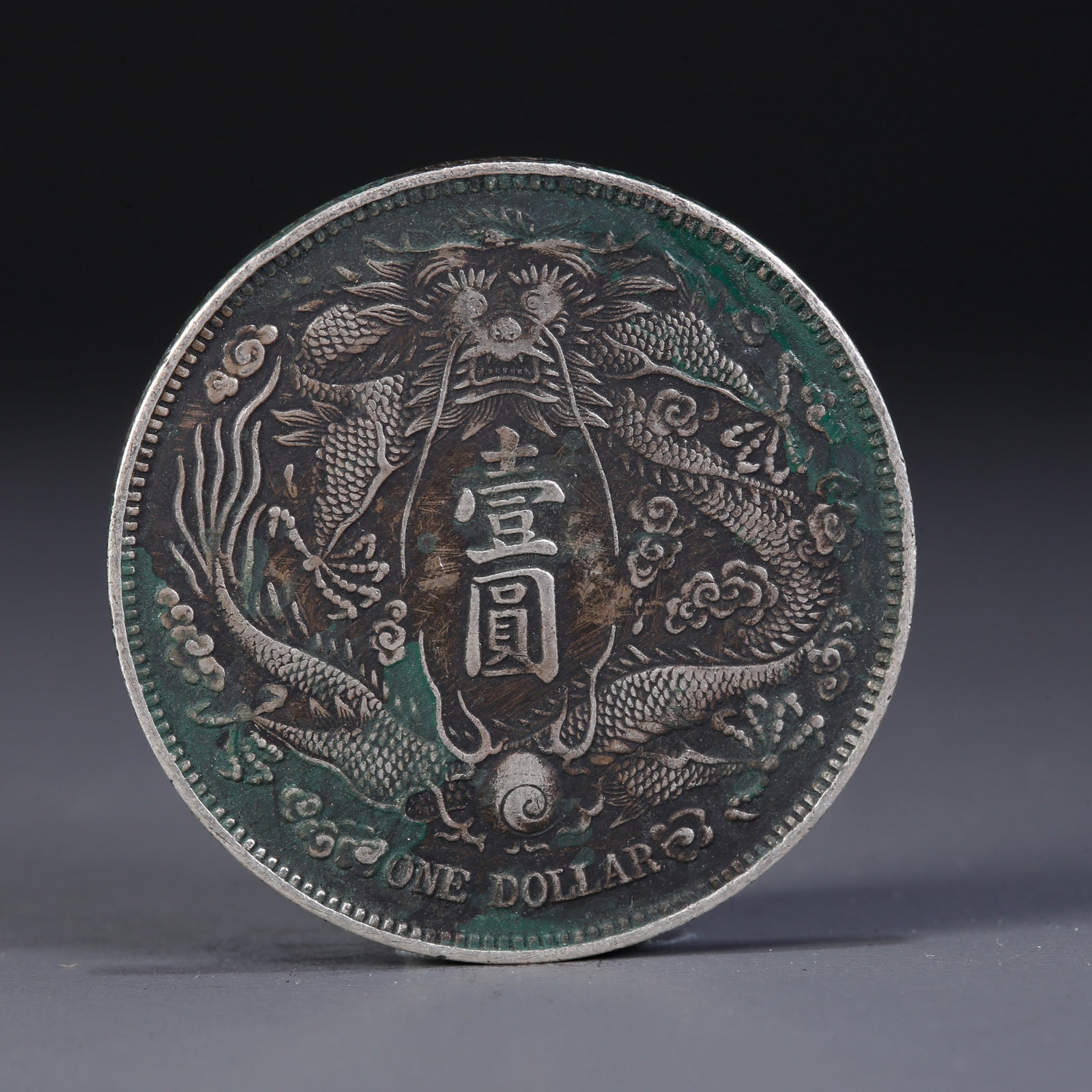 A SILVER DOLLAR COIN.: One silver dollar coin.