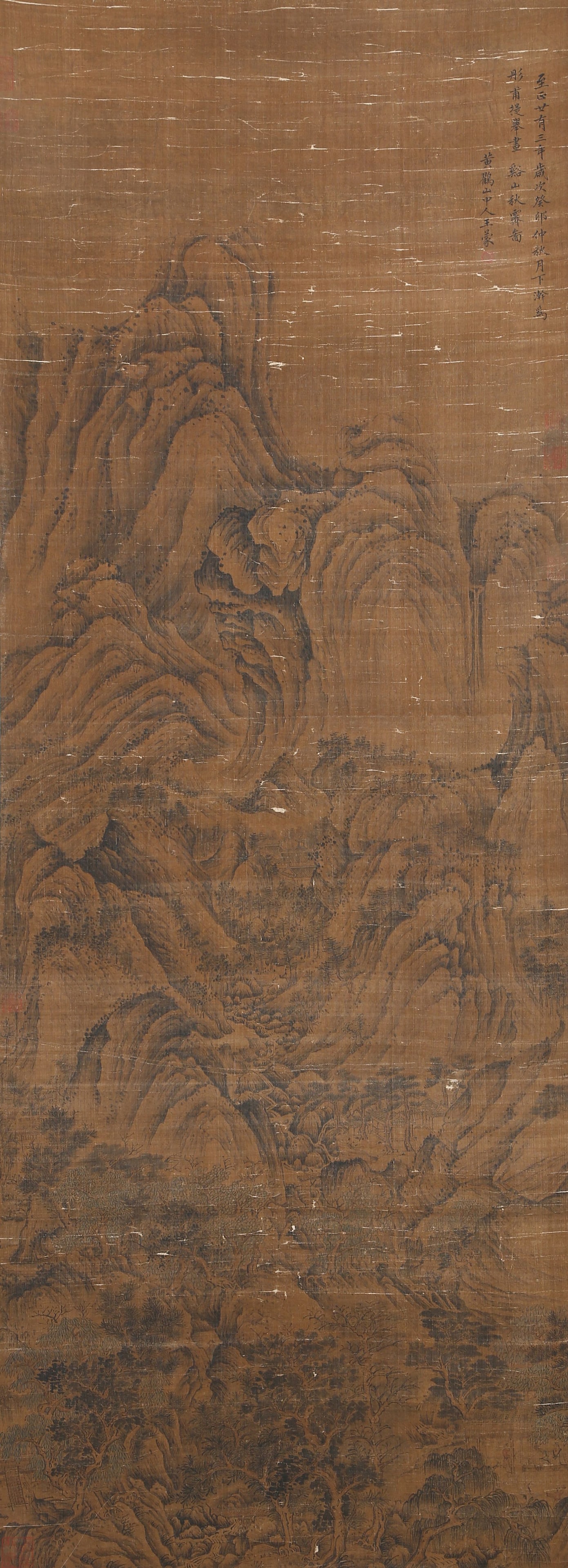 A SILK PAINTING OF LANDSCAPE BY WANG MENG.王蒙: Silk Painting of Landscape by Wang Meng.王蒙