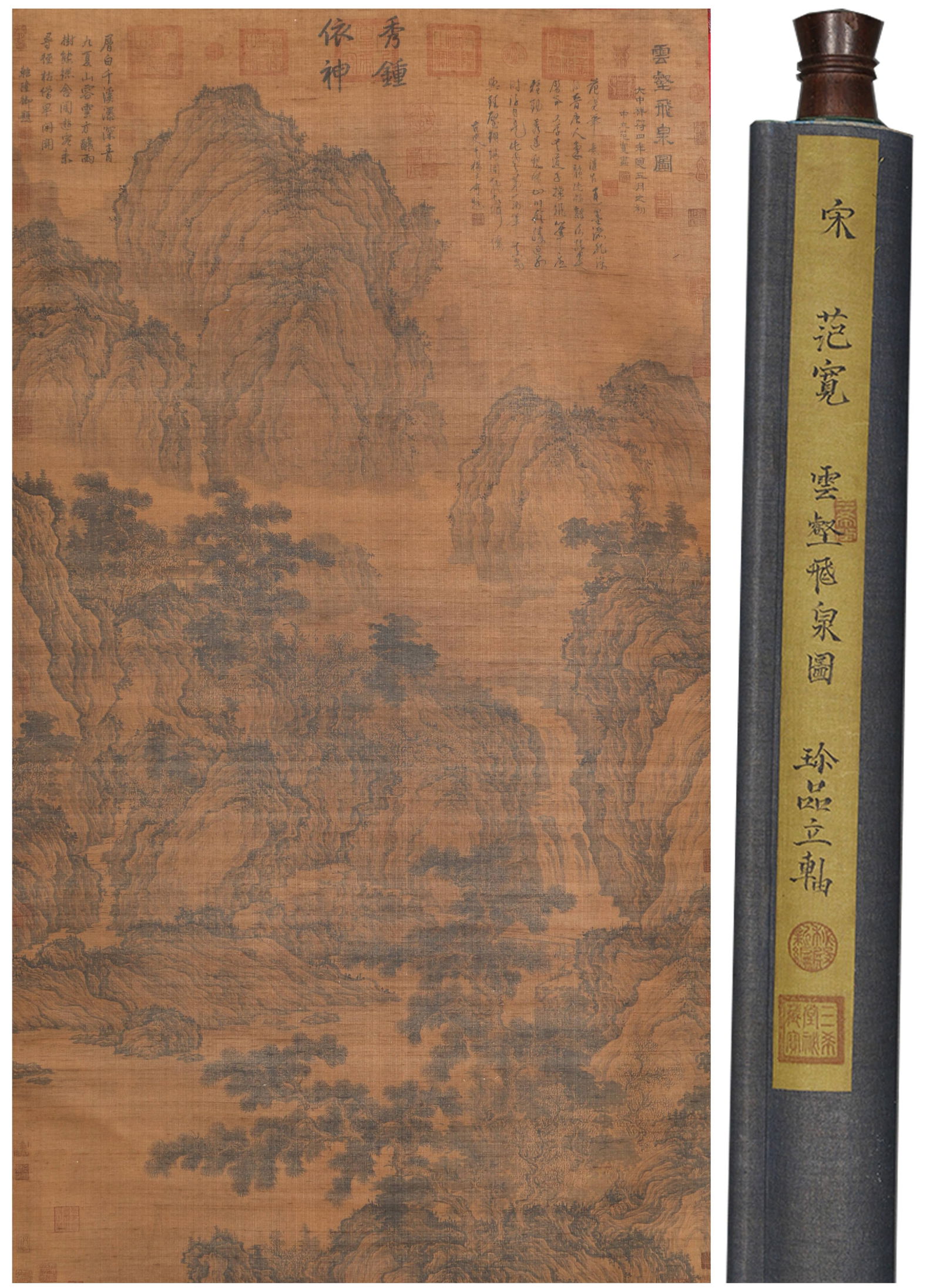 A SILK PAINTING BY FAN KUAN OF CLOUD VALLEYS AND FLYING SPRINGS.范宽: Silk painting by Fan Kuan of cloud valleys and flying springs.范宽