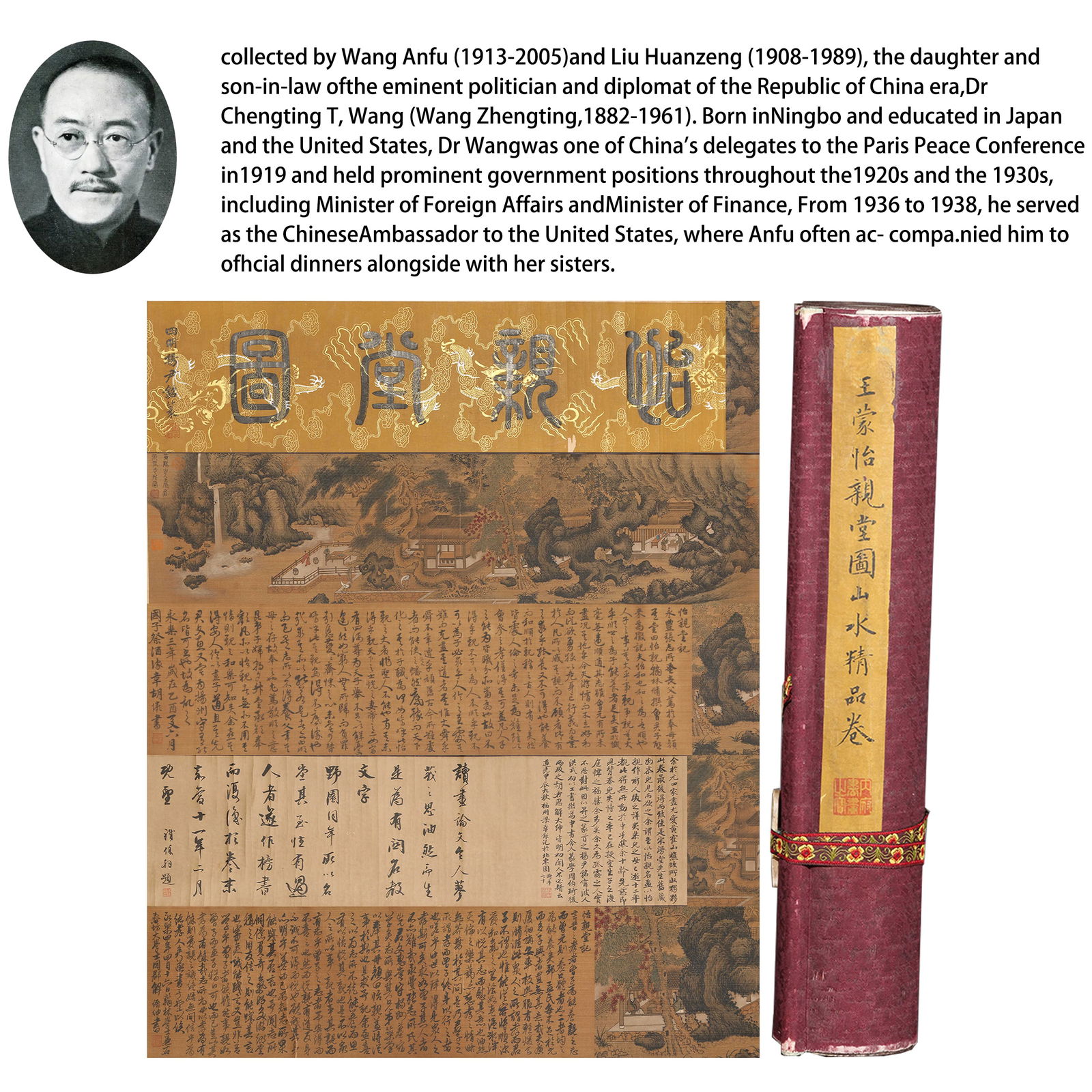 A SILK PAINTING BY WANG MENG, YI XIN HALL (HANDSCROLL).王蒙怡: Silk Painting by Wang Meng, Yi Xin Hall (Handscroll).王蒙怡 PROVENANCE: From a distinguished North American Collection. Collected by Wang Anfu (1913-2005) and Liu Huanzeng (1908-1989
