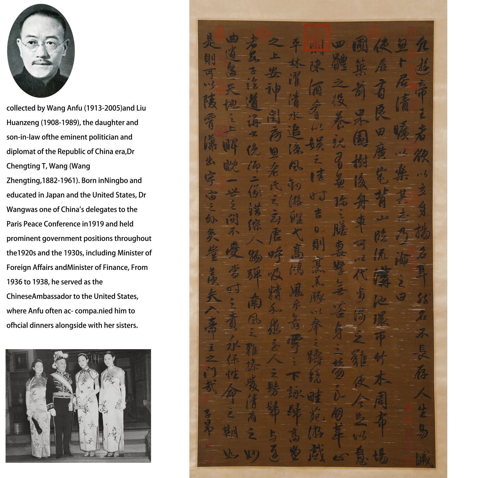 A SILK PAINTING OF CALLIGRAPHY BY ZHAO MENGFU.赵孟頫 (1 of 11)