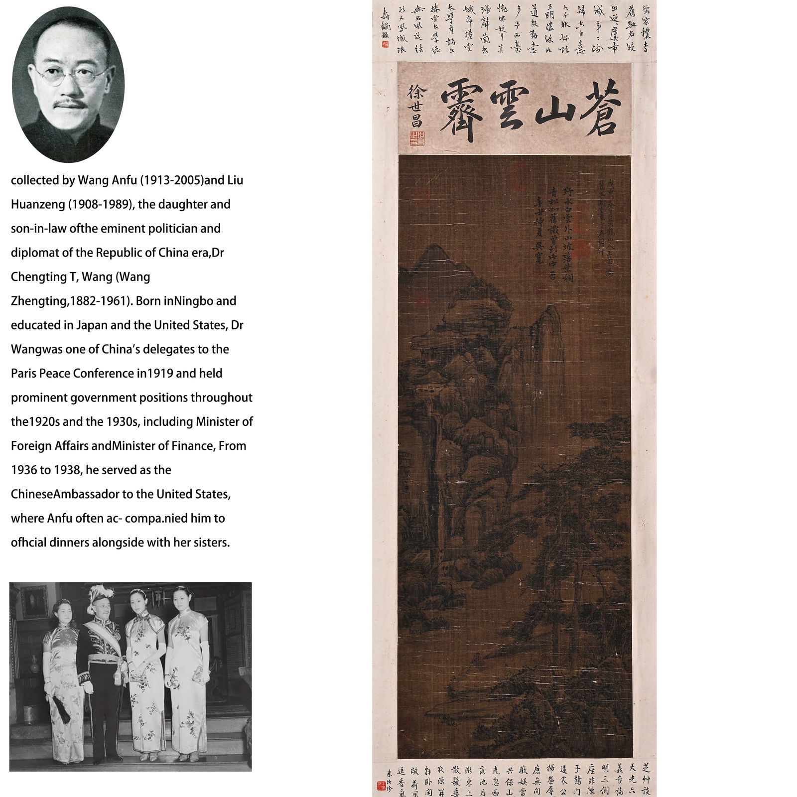 A "CLOUDS OVER CANGSHAN MOUNTAIN" SILK-FRAMED PAINTING BY WANG MENG.王蒙: "Clouds Over Cangshan Mountain" silk-framed painting by Wang Meng.王蒙 PROVENANCE: From a distinguished North American Collection. Collected by Wang Anfu (1913-2005) and Liu Huanzeng (1908