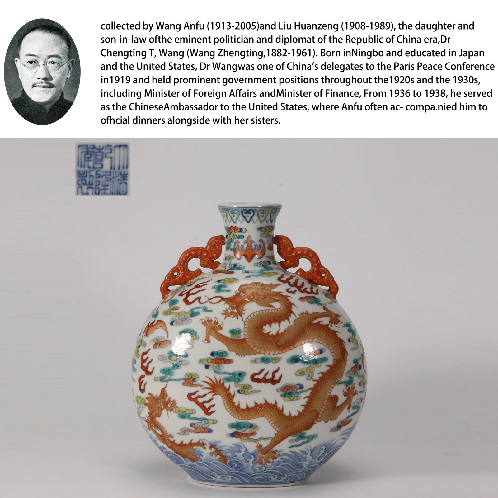 A DOUCAI AZURE DRAGON TEACHING CHILD PATTERN MOON-HOLDING VASE (1 of 10)