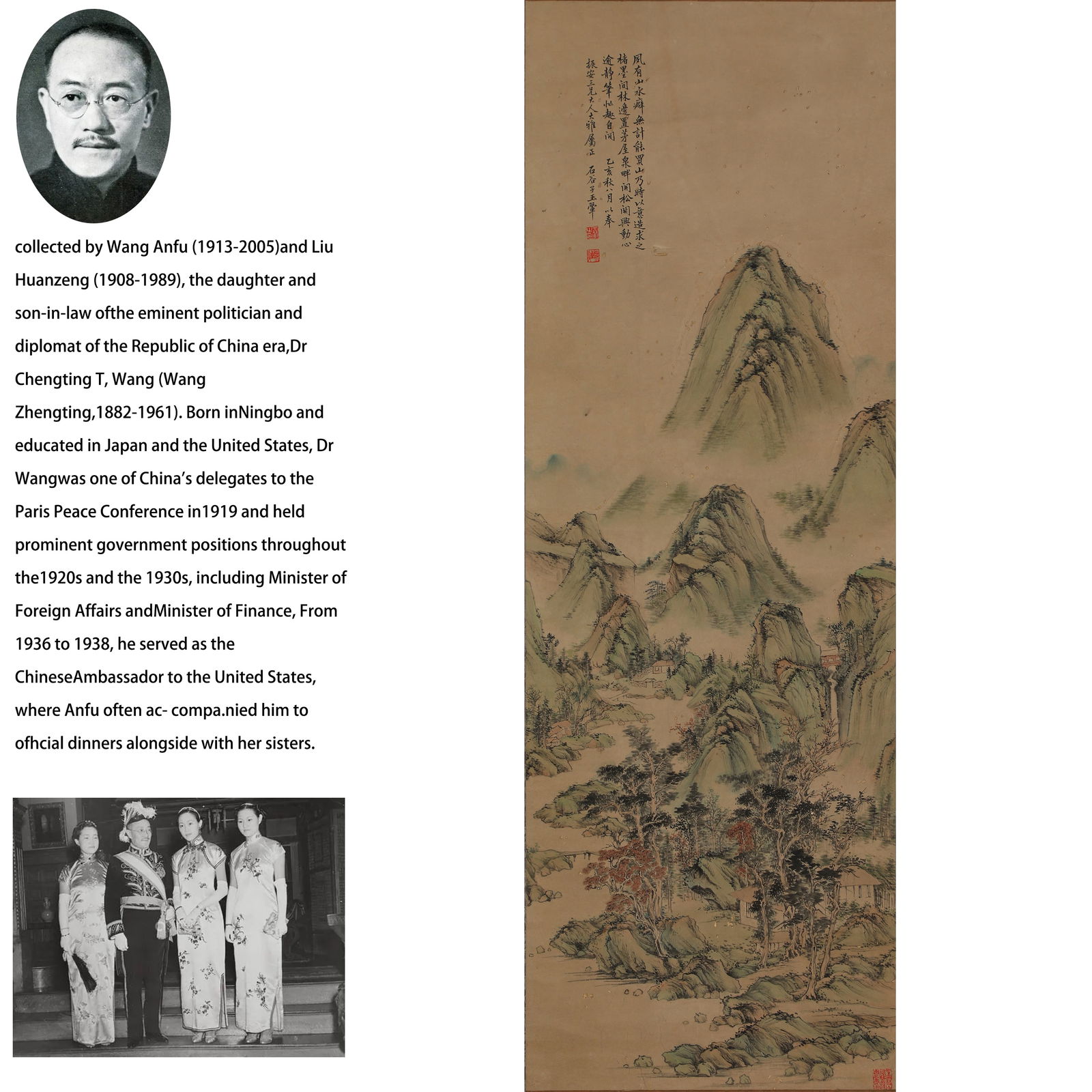 A PAPER PAINTING OF LANDSCAPE BY WANG HUI.王翚: Paper painting of landscape by Wang Hui.王翚 PROVENANCE: From a distinguished North American Collection. Collected by Wang Anfu (1913-2005) and Liu Huanzeng (1908-1989), the daughter and s