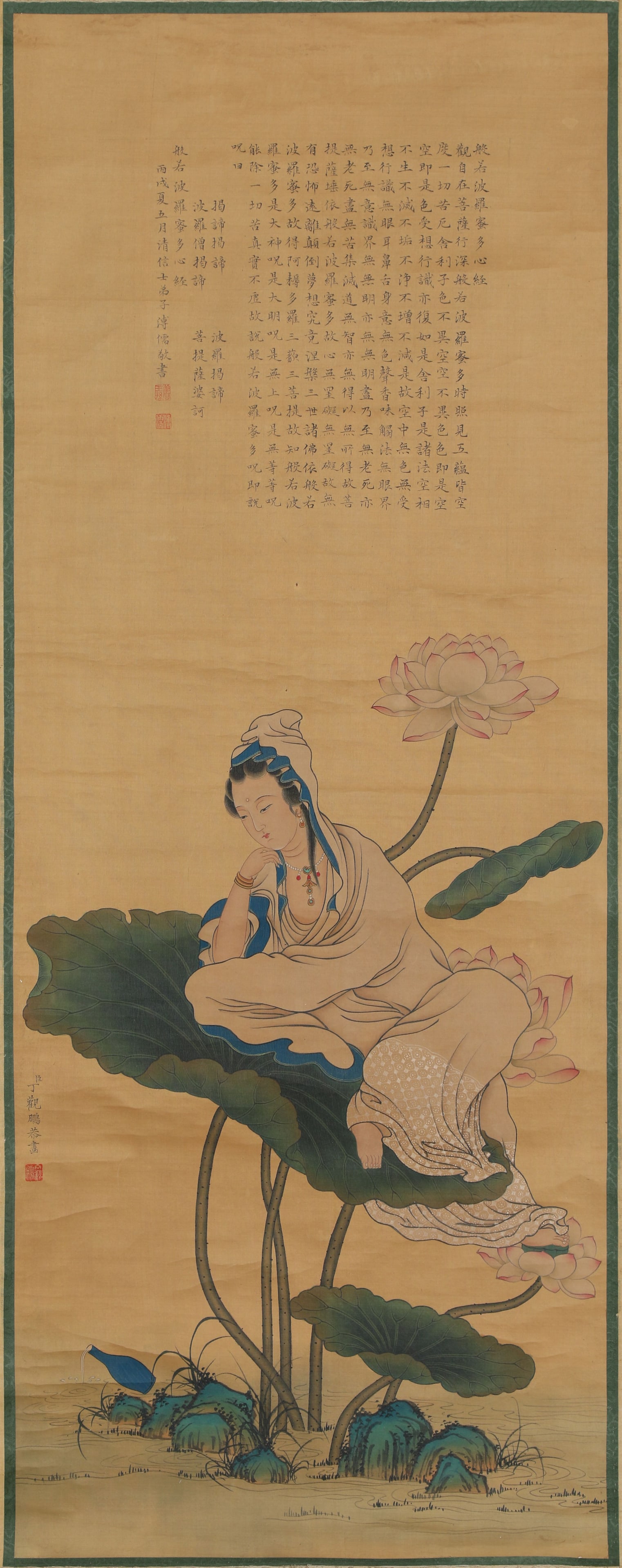 A SILK PAINTING OF DING GUANPENG'S GUANYIN PORTRAIT.丁观鹏 (1 of 12)