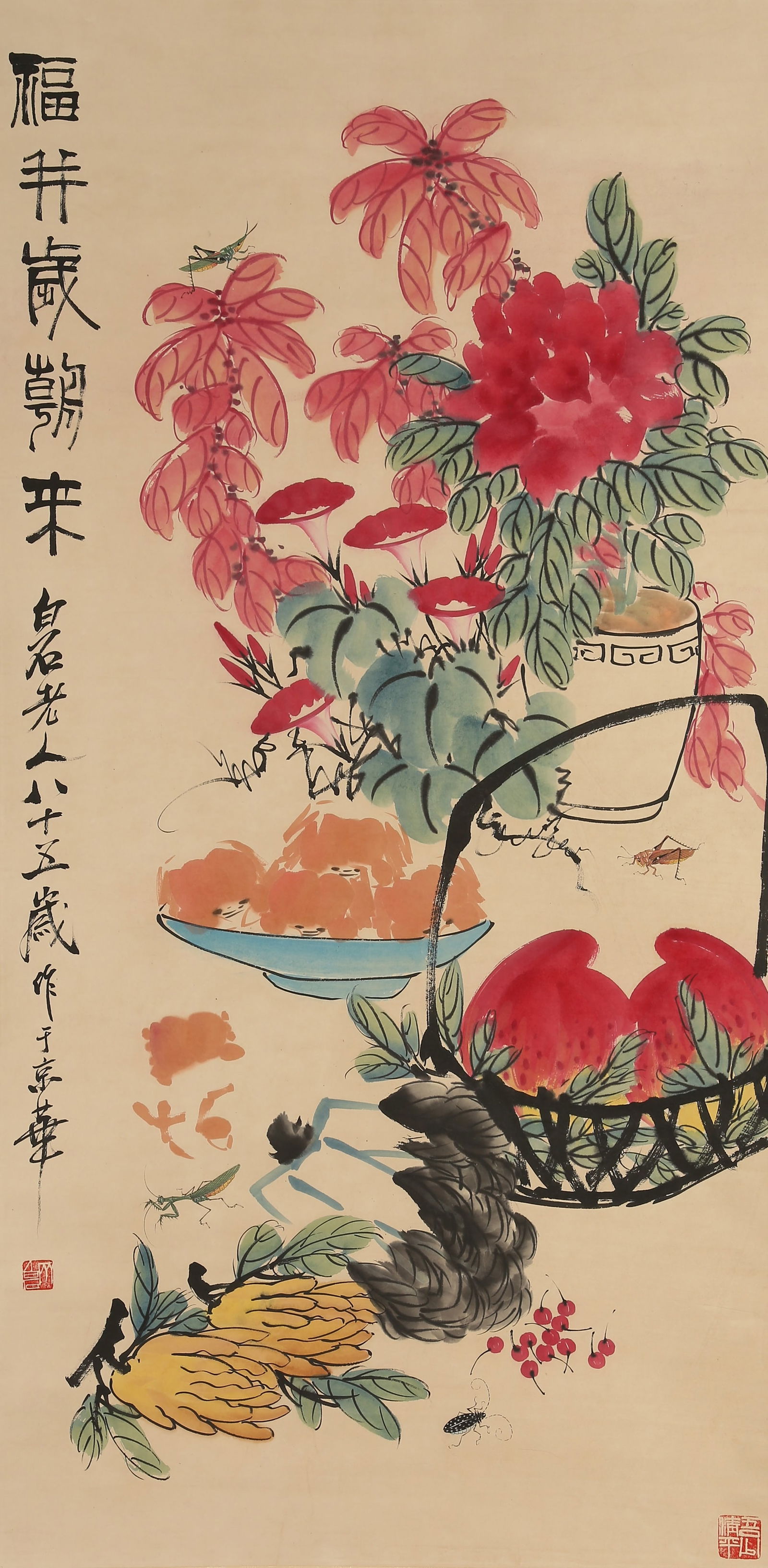 A FLORAL PAINTING ON PAPER BY QI BAISHI.齐白石: Floral Painting on Paper by Qi Baishi.齐白石