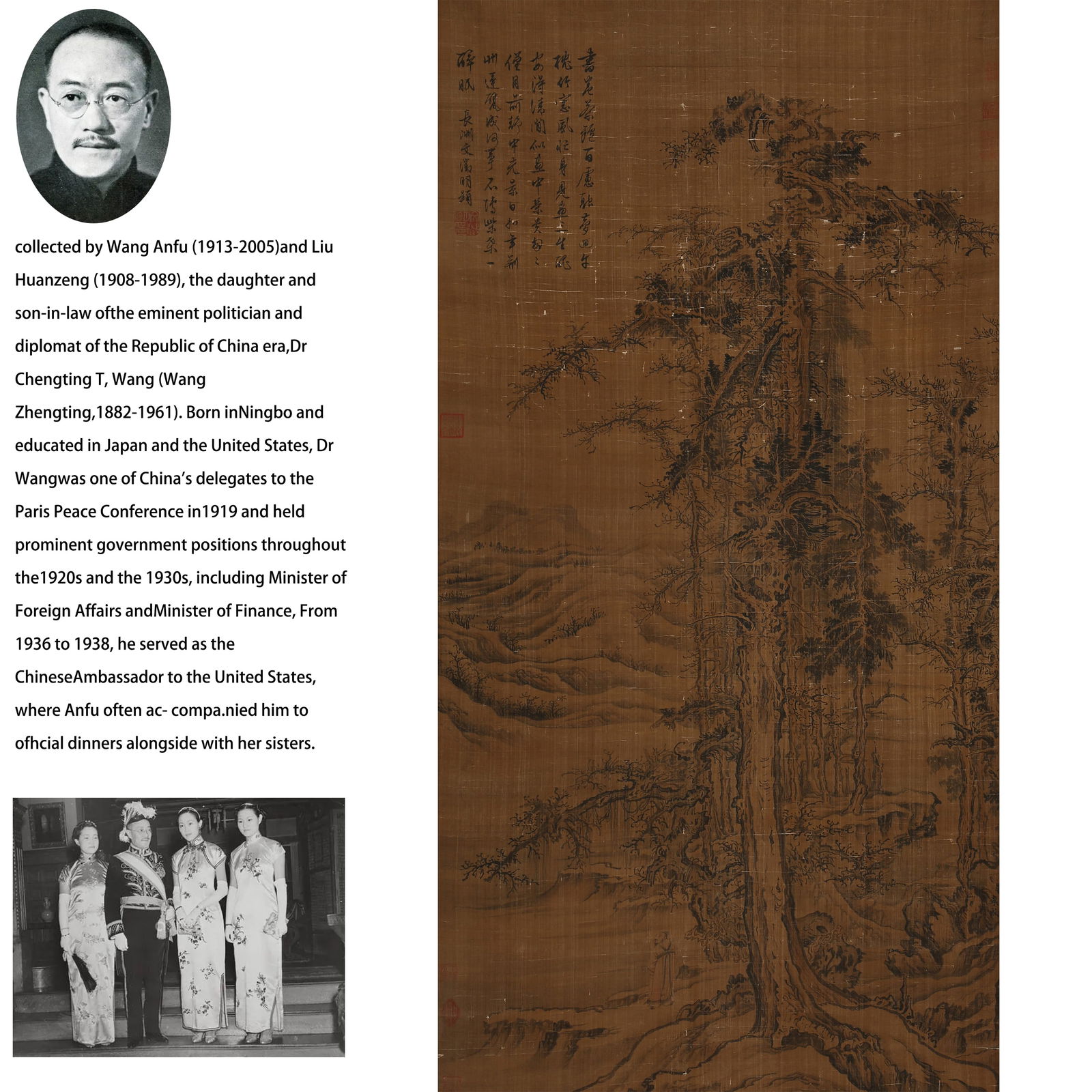 A SILK PAINTING OF SCHOLARS UNDER PINE TREES BY LI CHENG.李成 (1 of 10)