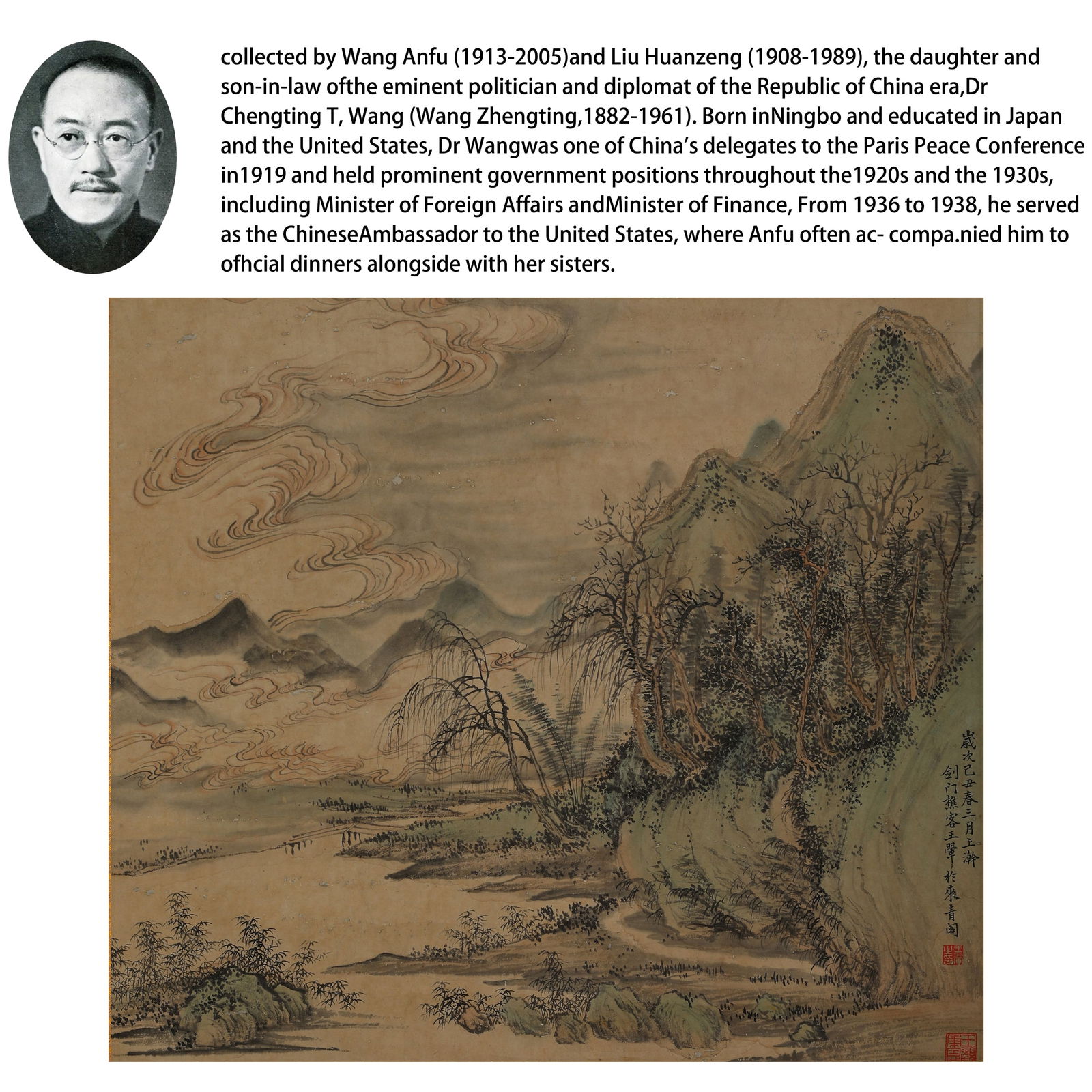 A PAPER PAINTING OF LANDSCAPE BY WANG HUI.王翚: Paper painting of landscape by Wang Hui.王翚 PROVENANCE: From a distinguished North American Collection. Collected by Wang Anfu (1913-2005) and Liu Huanzeng (1908-1989), the daughter and s