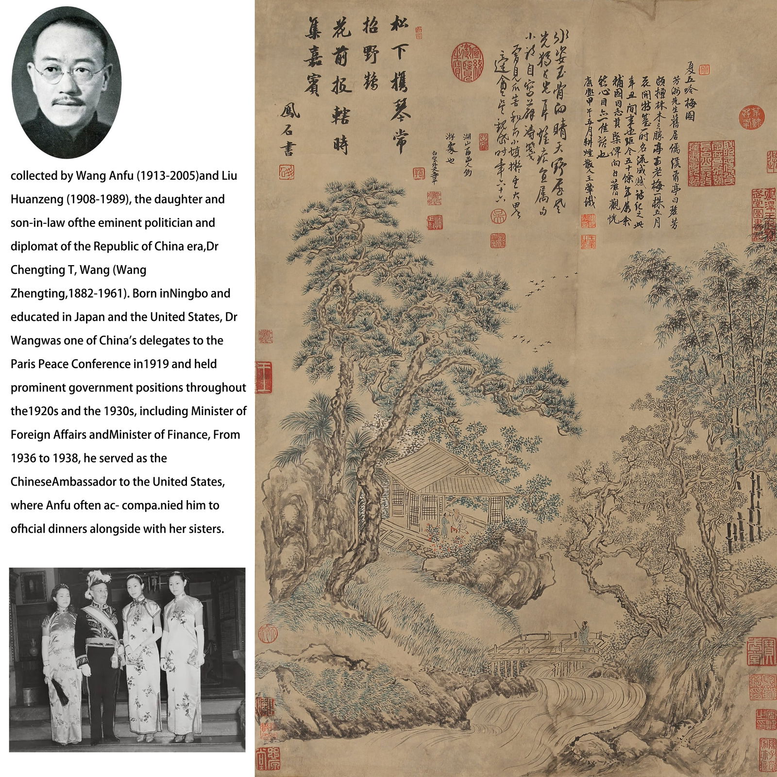 A LANDSCAPE AND FIGURE PAINTING ON PAPER BY WANG HUI.王翚: Landscape and figure painting on paper by Wang Hui.王翚 PROVENANCE: From a distinguished North American Collection.Originally Collected by Wang Anfu (1913-2005) and Liu Huanzeng (1908-1989