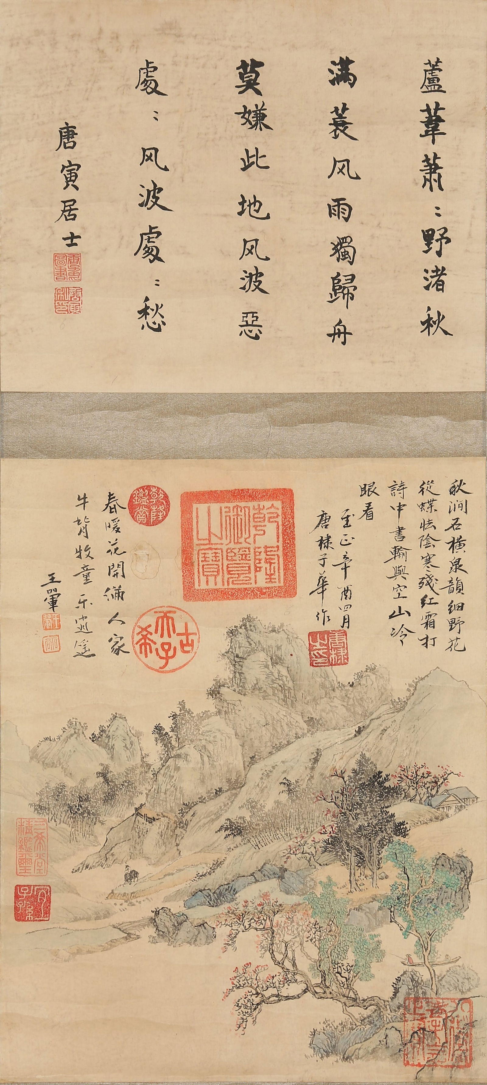 A LANDSCAPE PAINTING ON PAPER BY WANG HUI.王翚: Landscape painting on paper by Wang Hui.王翚