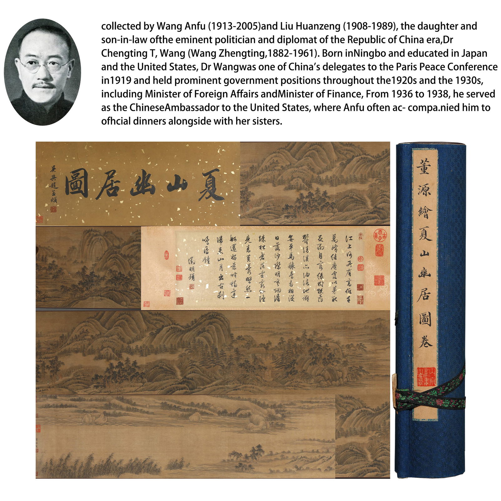 A SILK PAINTING OF DONG YUAN'S "SUMMER MOUNTAIN SECLUSION" PAINTING HANDSCROLL.董源 (1 of 12)