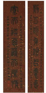 A PAPER PAINTING OF CALLIGRAPHY COUPLET BY ZHAO ZHIQIAN (1 PAIR).赵之谦: Paper painting of calligraphy couplet by Zhao Zhiqian (1 pair).赵之谦