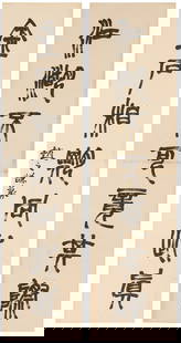 A PAPER PAINTING OF CALLIGRAPHY COUPLET BY ZHAO ZHIQIAN (1 PAIR).赵之谦: Paper painting of calligraphy couplet by Zhao Zhiqian (1 pair).赵之谦