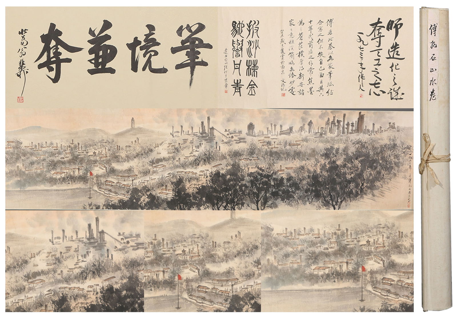 A PAPER HANDSCROLL PAINTING OF LANDSCAPE BY FU BAOSHI.傅抱石: Paper handscroll painting of landscape by Fu Baoshi.傅抱石