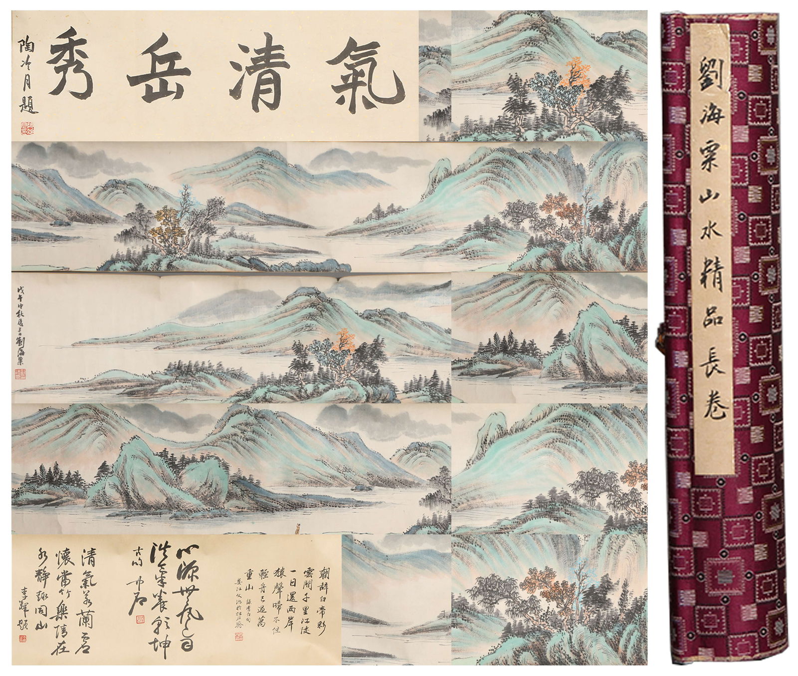 送料無料の通販 Chinese Paintings for Sale at Auction - Page 75 その他