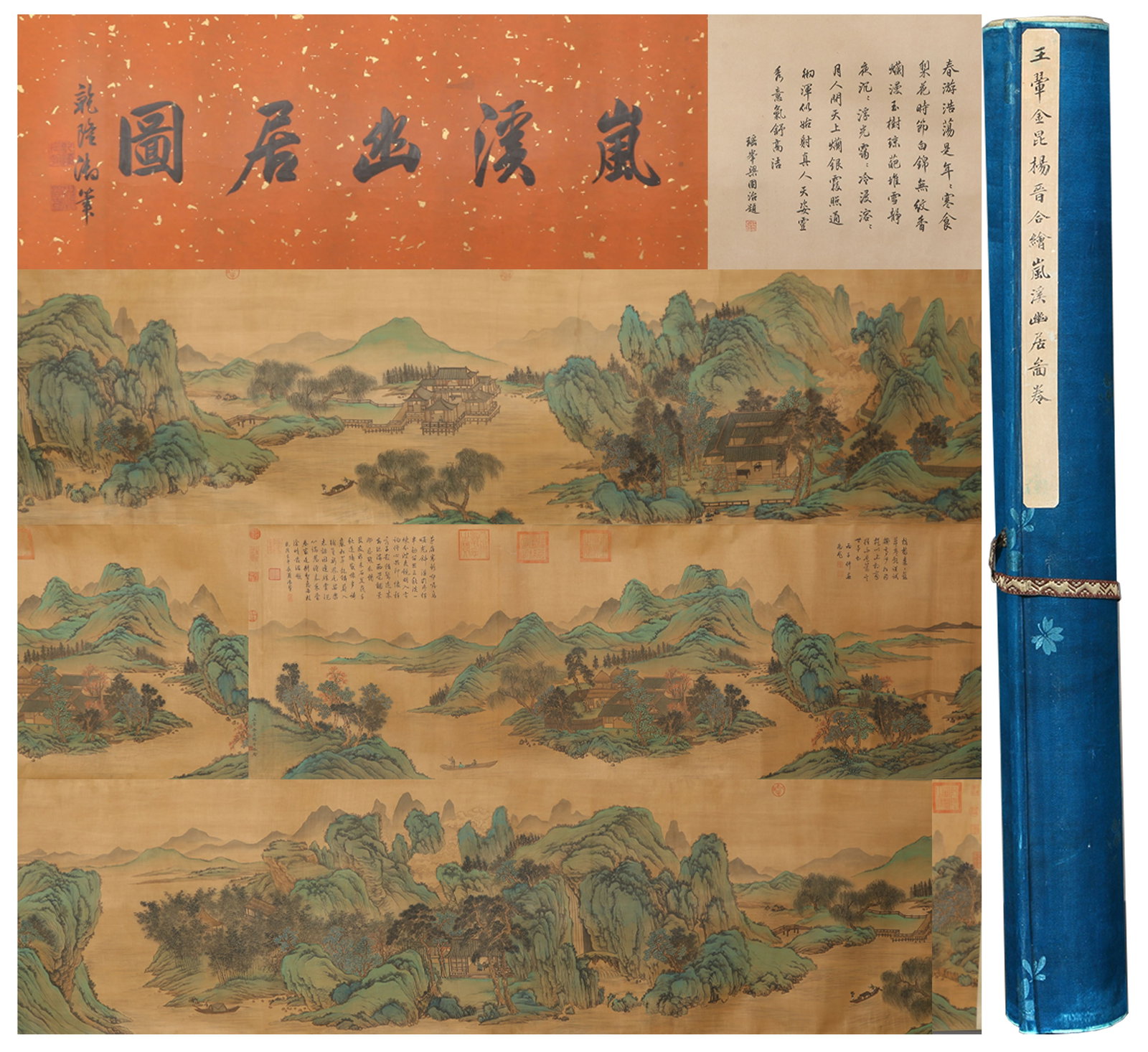 A HANDSCROLL PAINTING OF LUANXI SECLUSION BY WANG HUI, JIN KUN, AND YANG JIN.王翚: Handscroll Painting of Luanxi Seclusion by Wang Hui, Jin Kun, and Yang Jin.王翚 金昆 杨晋