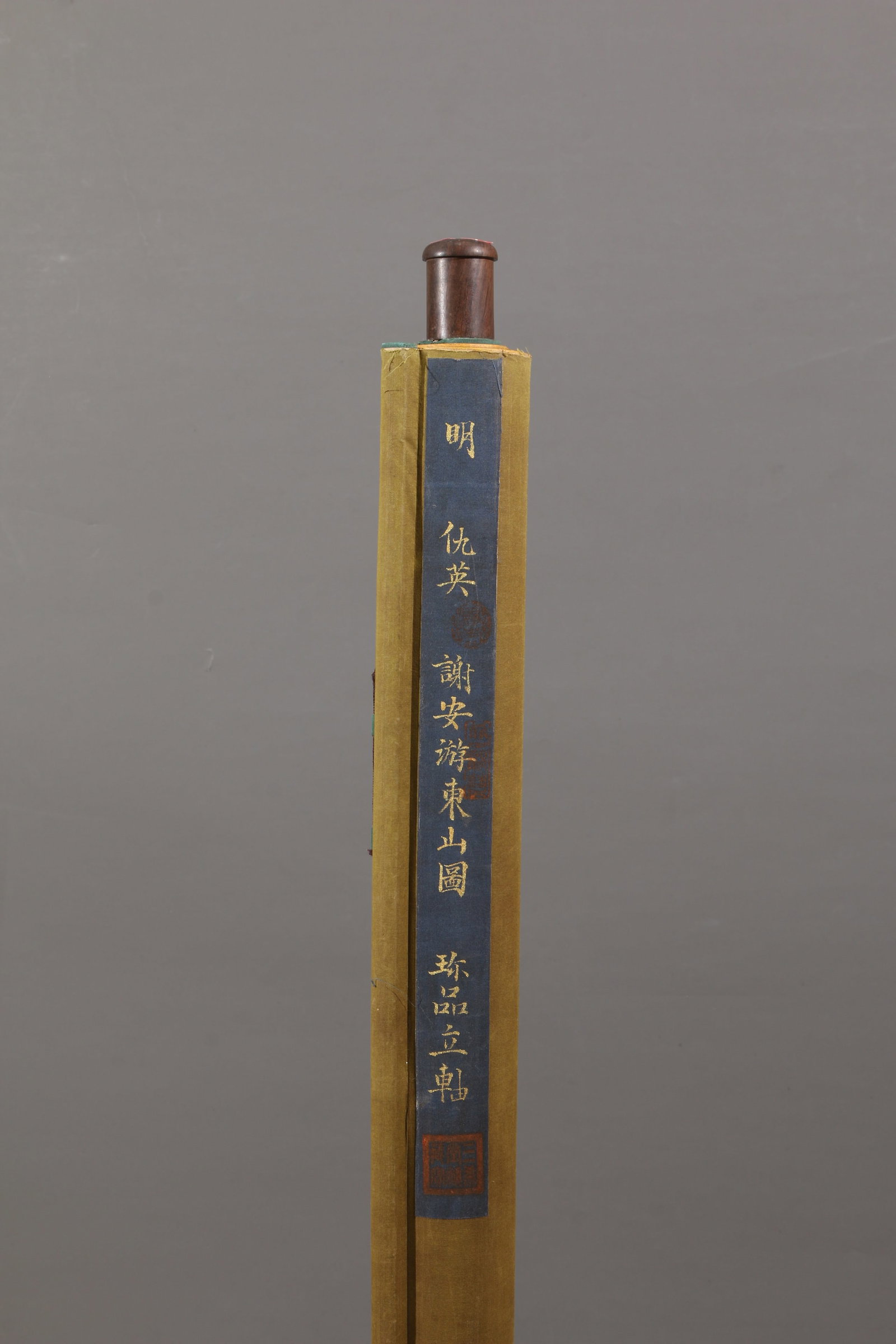 A SILK PAINTING OF XIE AN TOURING DONGSHAN BY QIU YING.仇英: Silk Painting of Xie An Touring Dongshan by Qiu Ying.仇英
