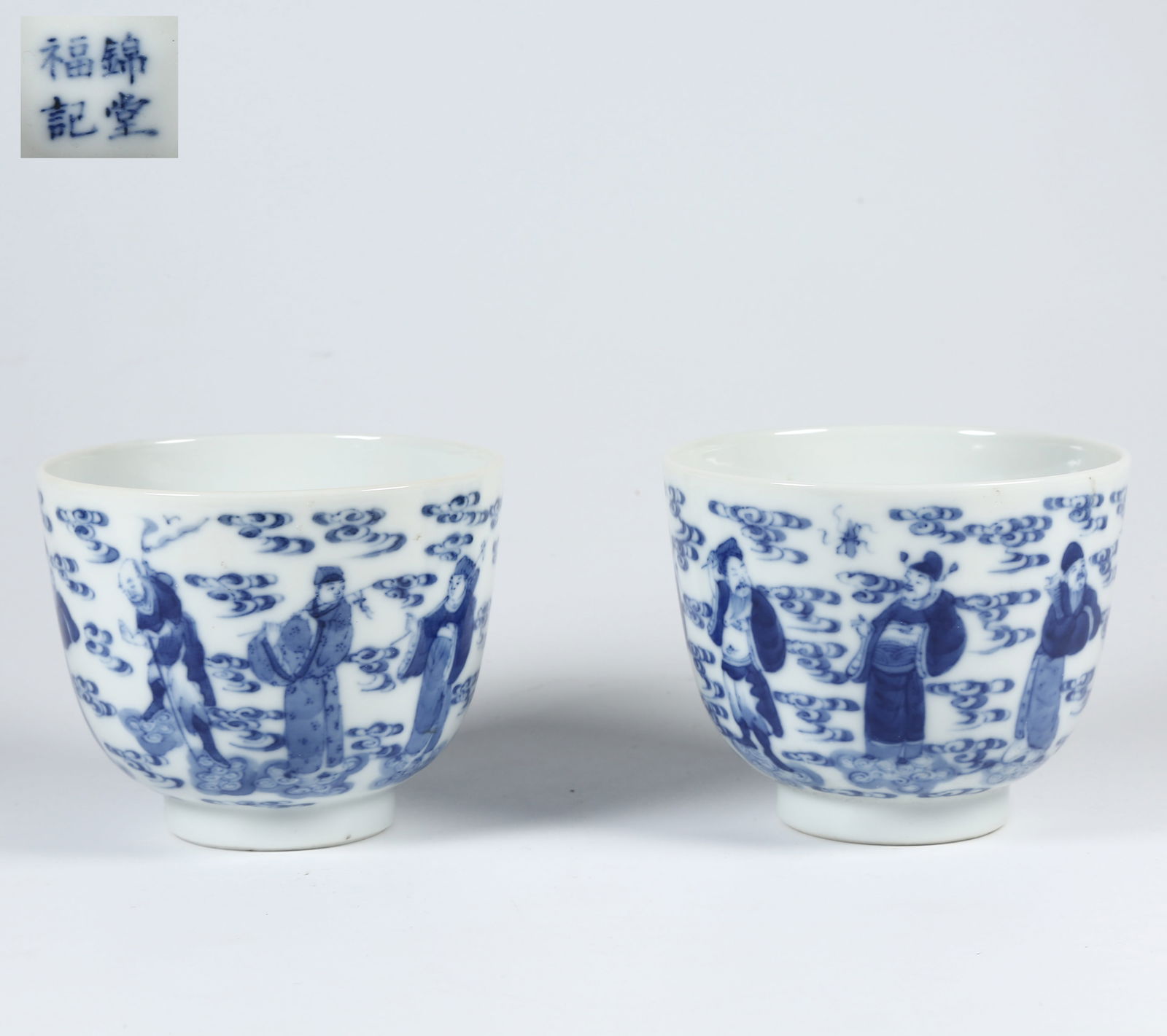 A SET OF BLUE AND WHITE CUPS WITH EIGHT IMMORTALS FIGURES: Set of Blue and White Cups with Eight Immortals Figures