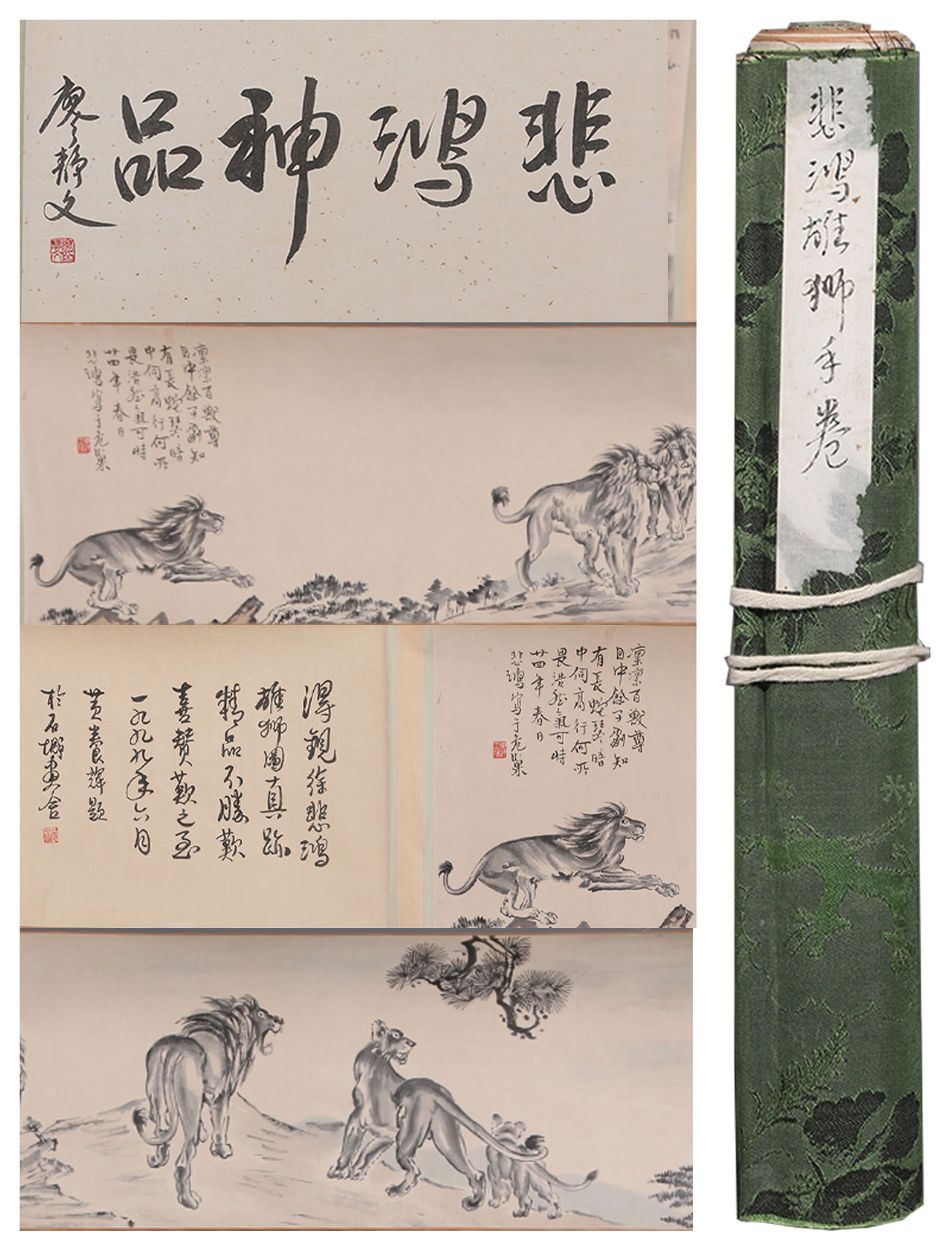 A MIGHTY LION PAINTING HANDSCROLL ON PAPER BY XU BEIHONG.徐悲鸿: Mighty lion painting handscroll on paper by Xu Beihong.徐悲鸿