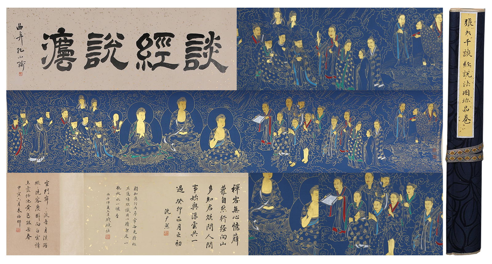 A SCRIPTURE TEACHING PAINTING HANDSCROLL ON SILK BY ZHANG DAQIAN.张大千: Scripture teaching painting handscroll on silk by Zhang Daqian.张大千