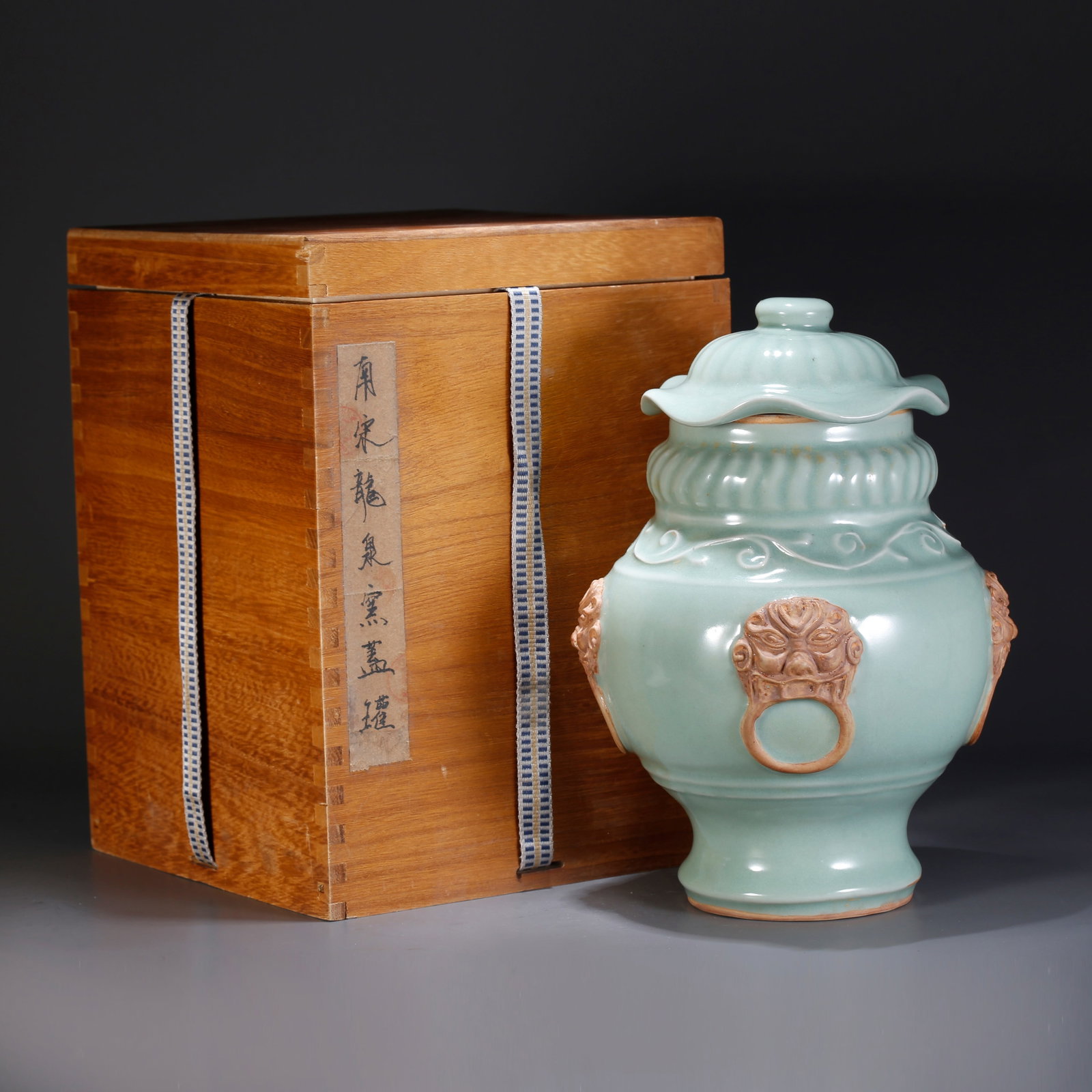 A LONGQUAN KILN COVERED JAR: Longquan kiln covered jar