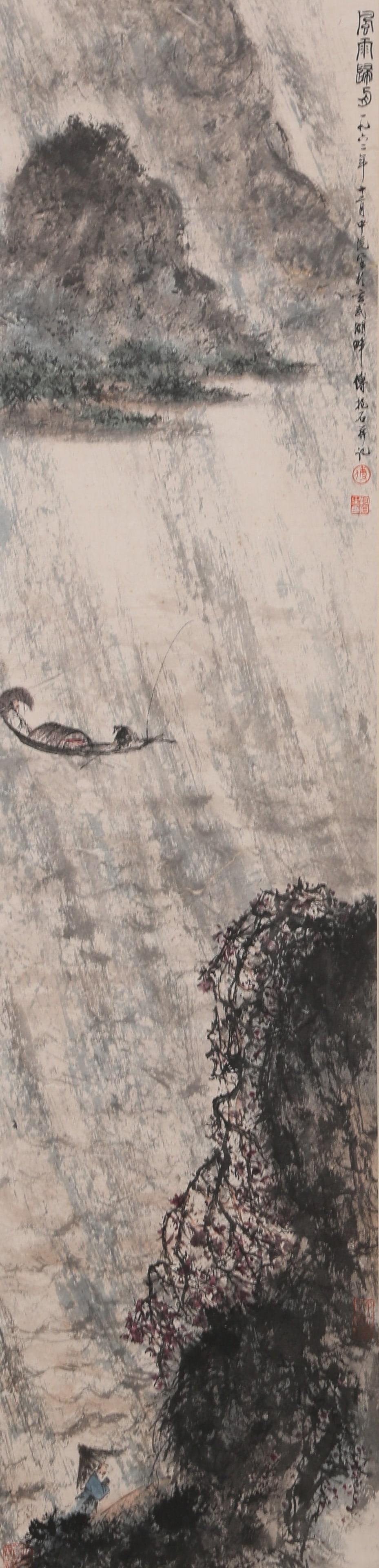 A PAPER PAINTING OF LANDSCAPE BY FU BAOSHI.傅抱石: Paper painting of Landscape by Fu Baoshi.傅抱石