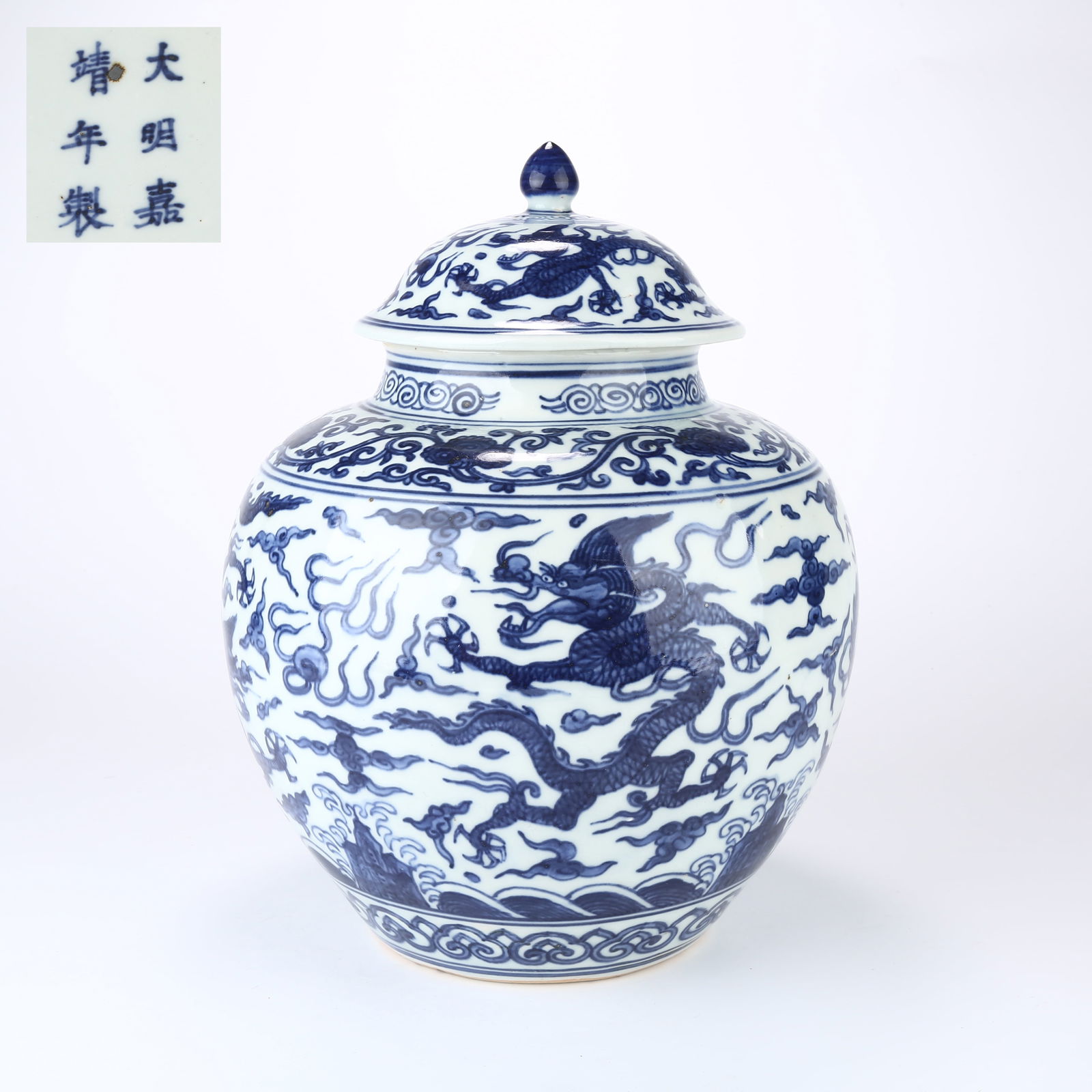 A BLUE AND WHITE COVERED JAR WITH DRAGON AND OCEAN WAVE MOTIF: Blue and White Covered Jar with Dragon and Ocean Wave Motif
