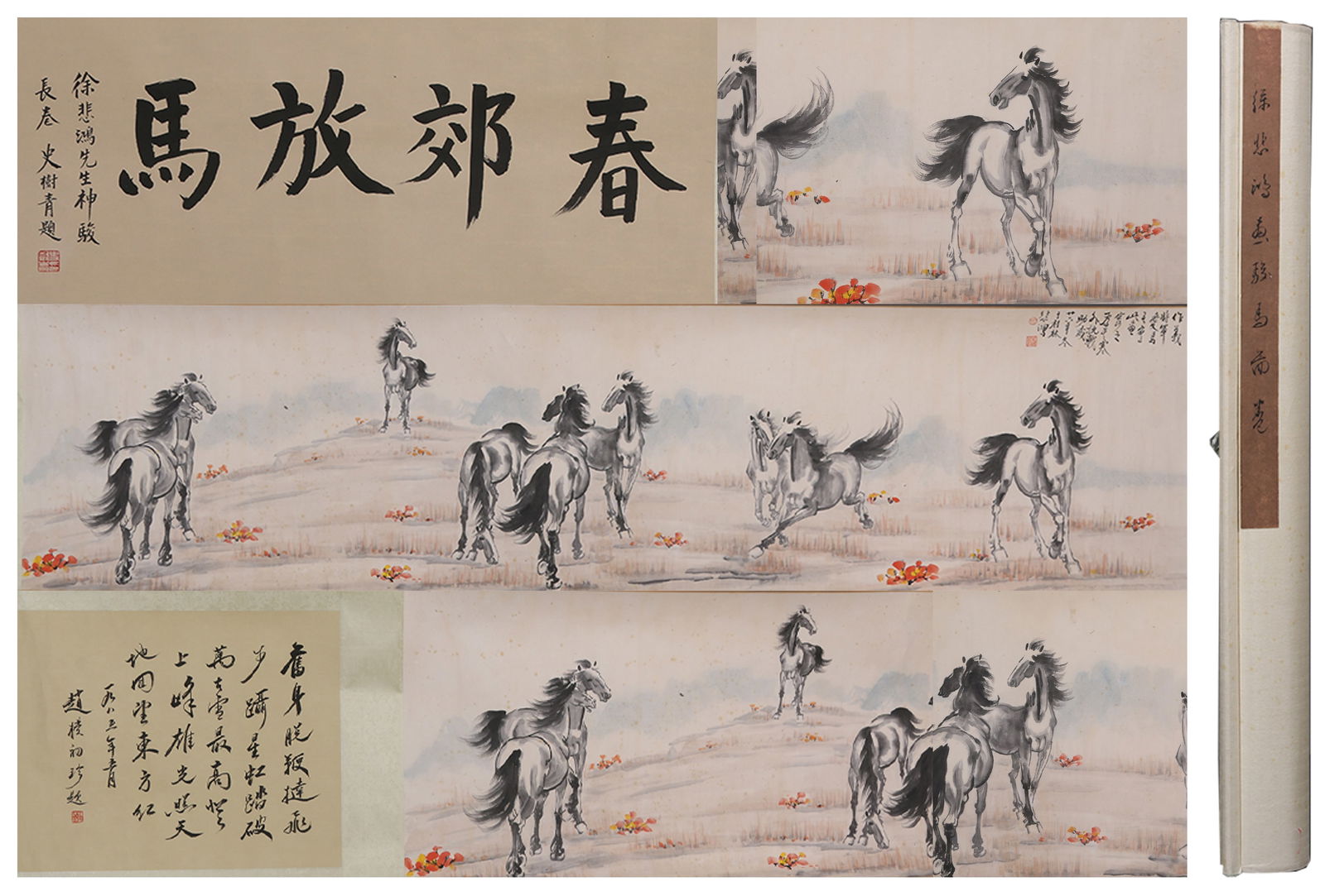 A GALLOPING HORSE HANDSCROLL ON PAPER BY XU BEIHONG.徐悲鸿: Galloping Horse Handscroll on Paper by Xu Beihong.徐悲鸿