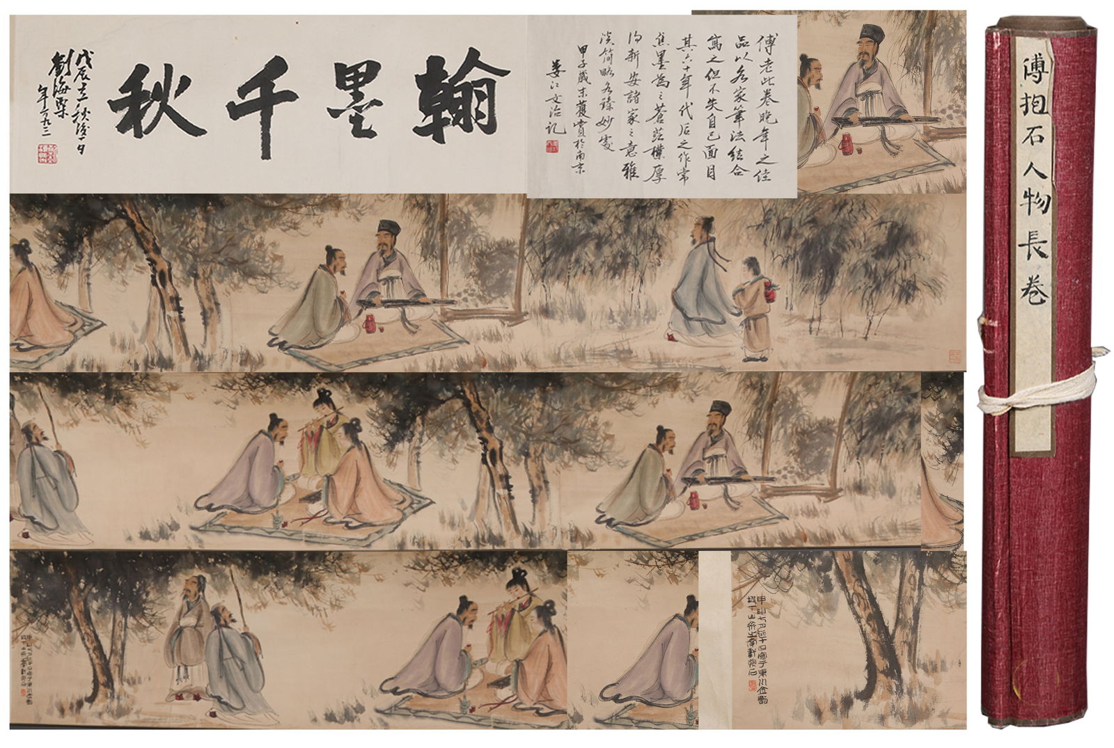 A FIGURE PAINTING HANDSCROLL ON PAPER BY FU BAOSHI.傅抱石: Figure painting handscroll on paper by Fu Baoshi.傅抱石